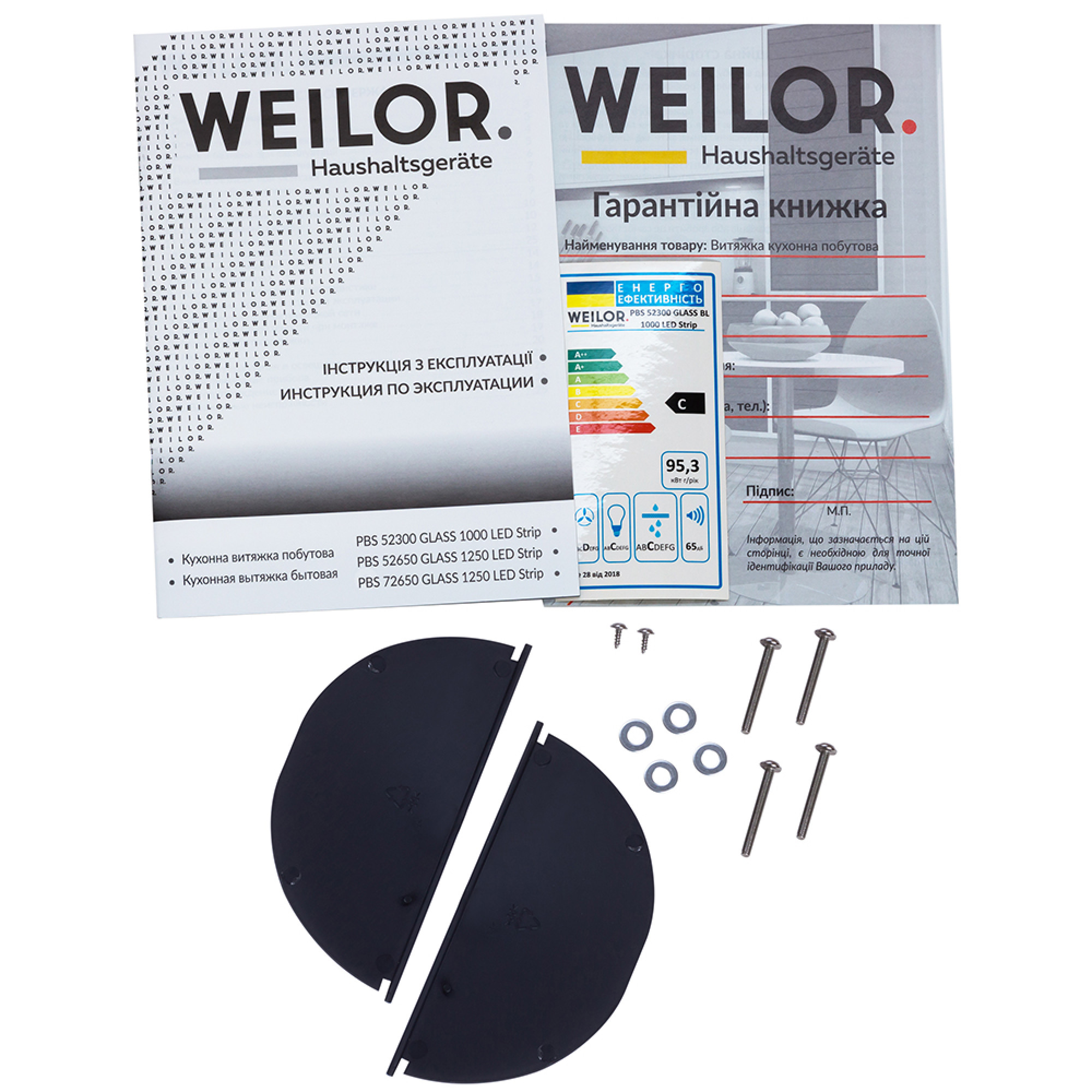 Вытяжка полновстраиваемая WEILOR PBS 52300 GLASS BL 1000 LED Strip - фото 9