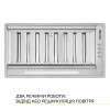 Вытяжка полновстраиваемая WEILOR PPE 5265 SS 1250 LED Strip (Цвет Нержавеющая сталь) - № 5 Вытяжка полновстраиваемая WEILOR PPE 5265 SS 1250 LED Strip (Германия)- № 5