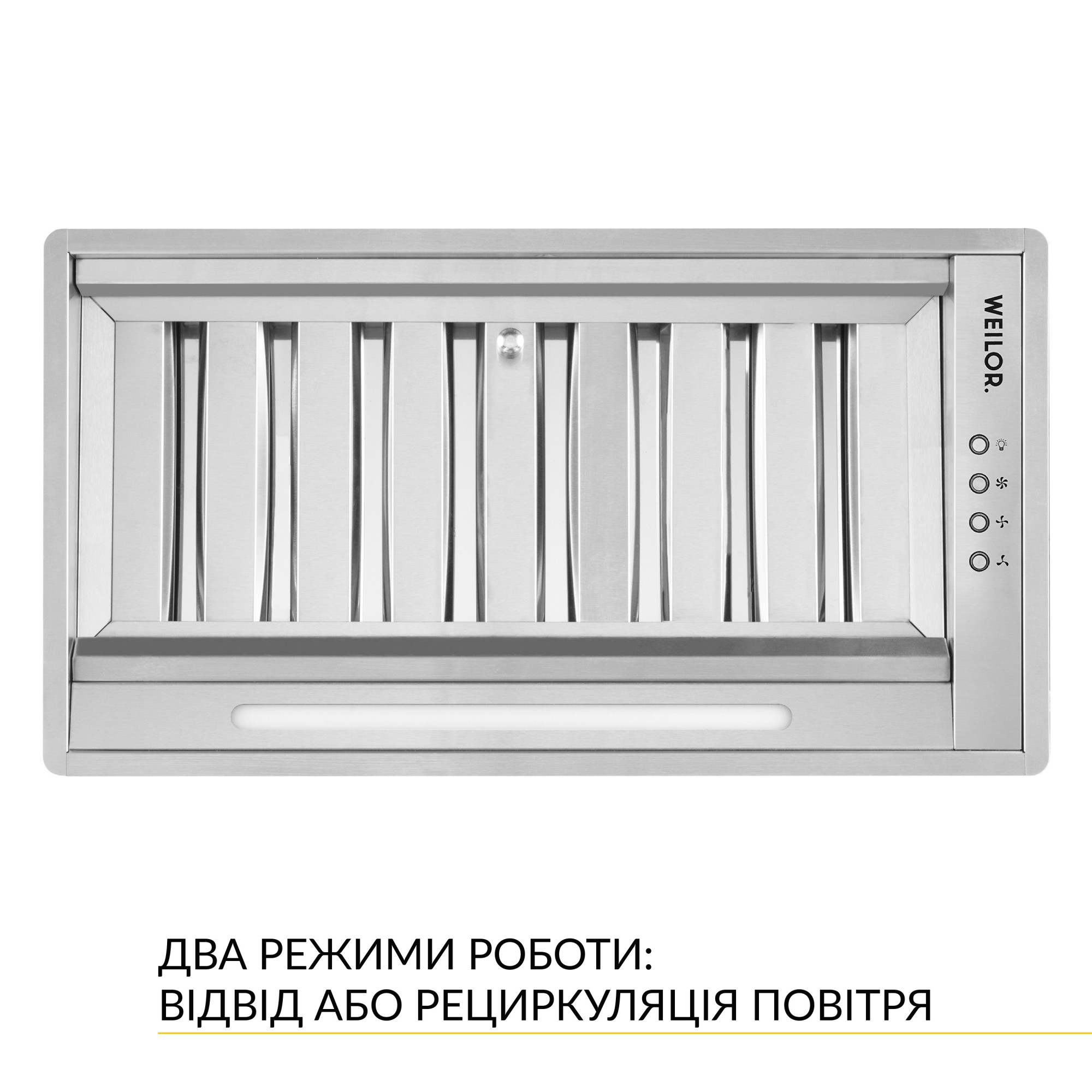 Вытяжка полновстраиваемая WEILOR PPE 5265 SS 1250 LED Strip (Цвет Нержавеющая сталь) - фото 5 Вытяжка полновстраиваемая WEILOR PPE 5265 SS 1250 LED Strip - фото 5