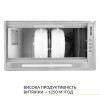 Вытяжка полновстраиваемая WEILOR PPE 5265 SS 1250 LED Strip (Цвет Нержавеющая сталь) - № 6 Вытяжка полновстраиваемая WEILOR PPE 5265 SS 1250 LED Strip (Германия)- № 6