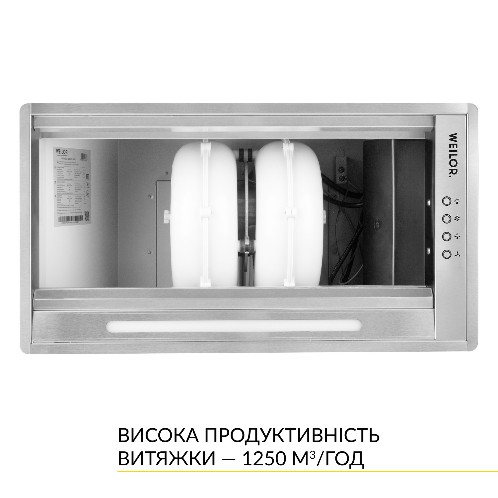 Вытяжка полновстраиваемая WEILOR PPE 5265 SS 1250 LED Strip (Цвет Нержавеющая сталь) - фото 6 Вытяжка полновстраиваемая WEILOR PPE 5265 SS 1250 LED Strip - фото 6