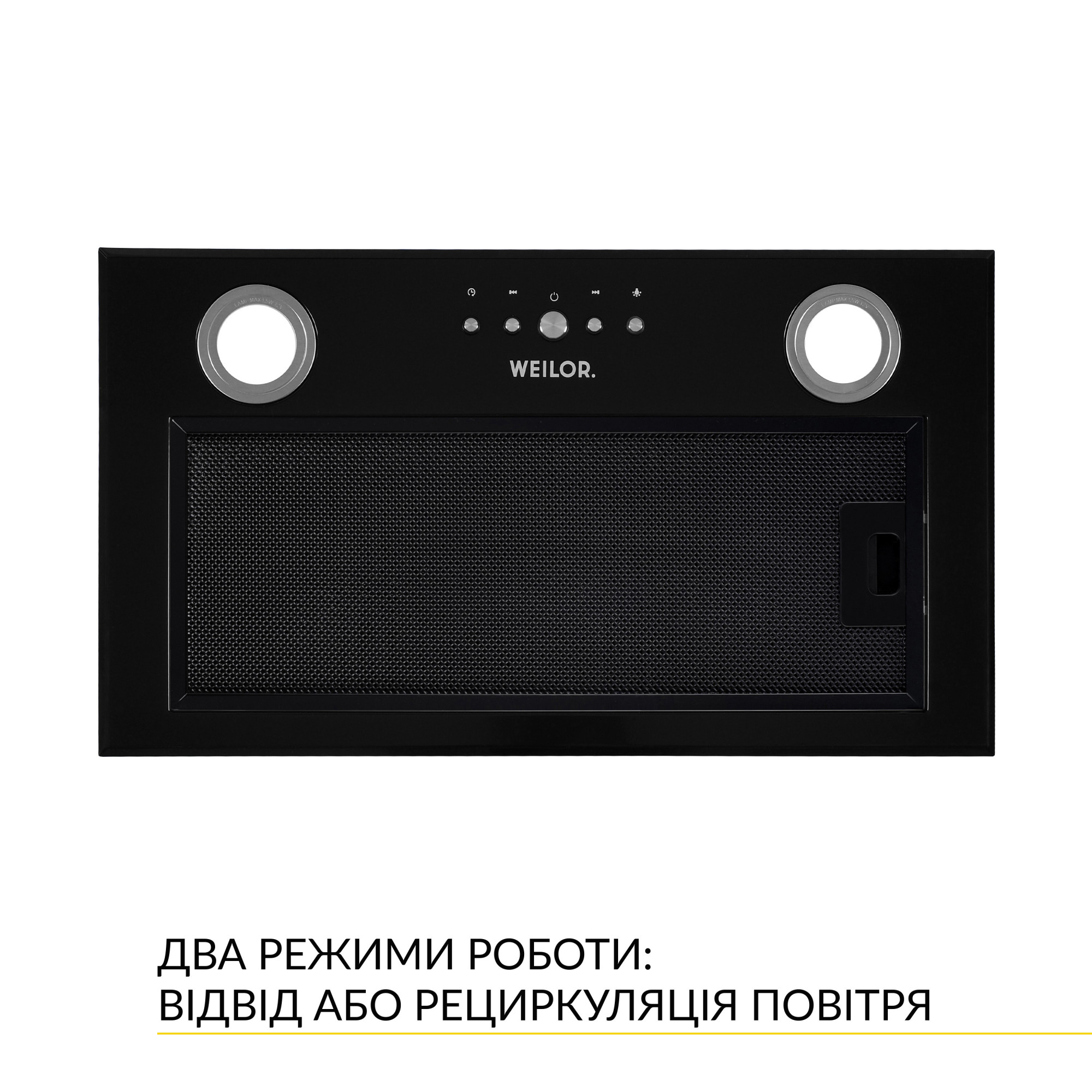Вытяжка полновстраиваемая WEILOR WBE 5230 FBL 1000 LED (Цвет Черный) - фото 3 Вытяжка полновстраиваемая WEILOR WBE 5230 FBL 1000 LED - фото 3