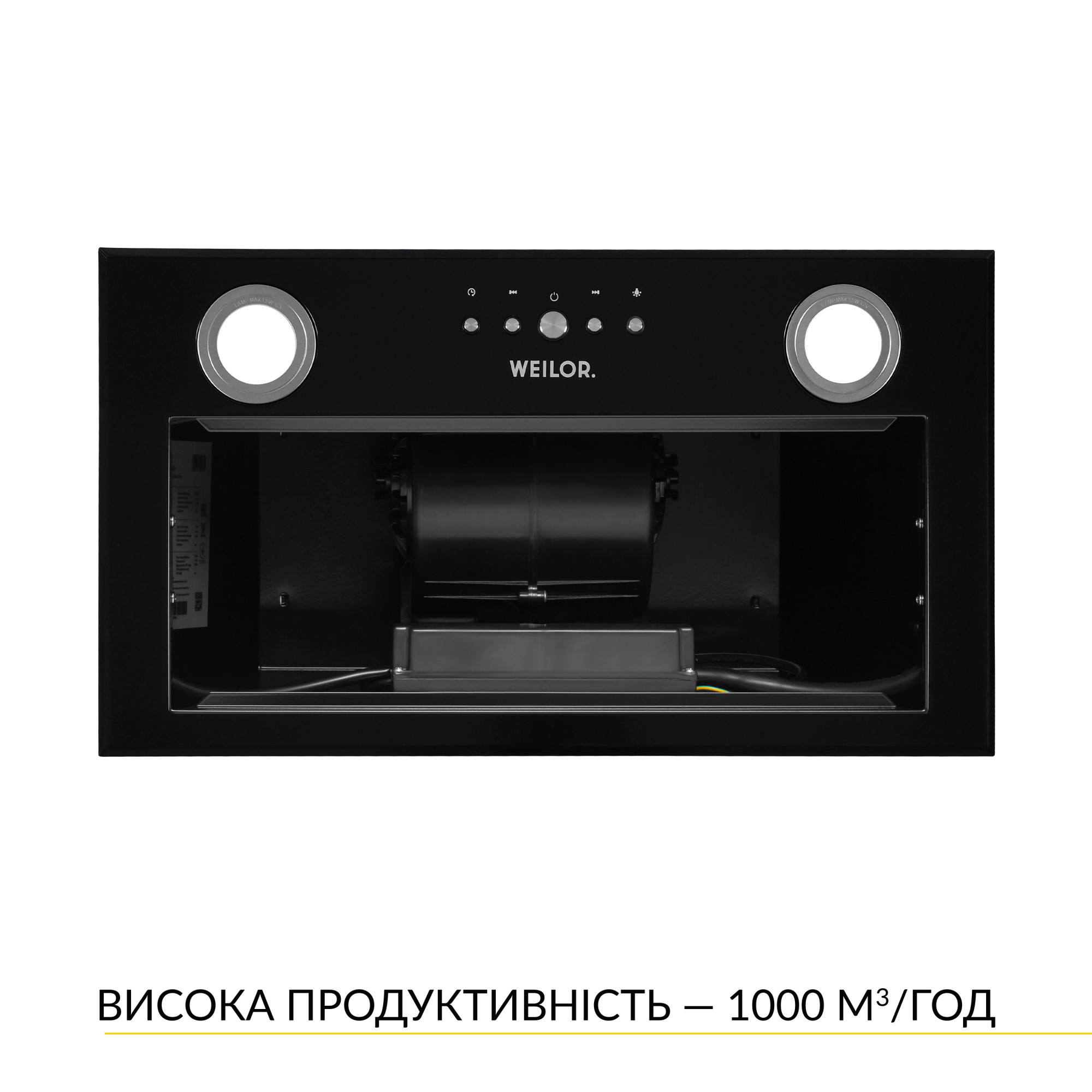 Вытяжка полновстраиваемая WEILOR WBE 5230 FBL 1000 LED (Цвет Черный) - фото 4 Вытяжка полновстраиваемая WEILOR WBE 5230 FBL 1000 LED - фото 4