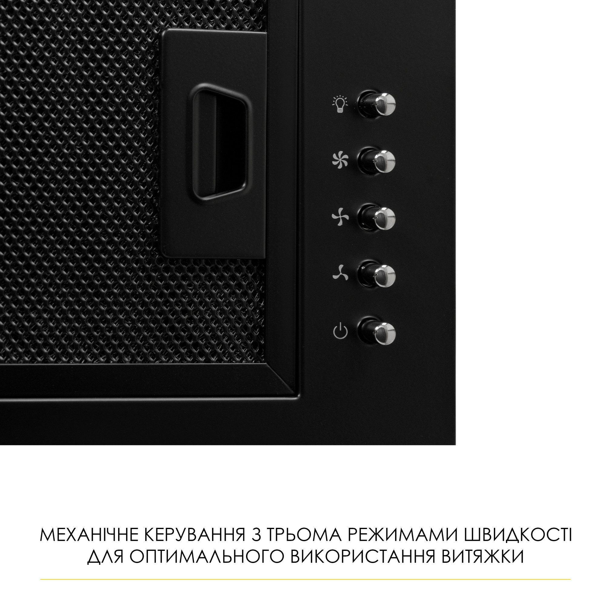 Вытяжка полновстраиваемая WEILOR WB 64 FBL (Цвет Черный) - фото 5 Вытяжка полновстраиваемая WEILOR WB 64 FBL - фото 5