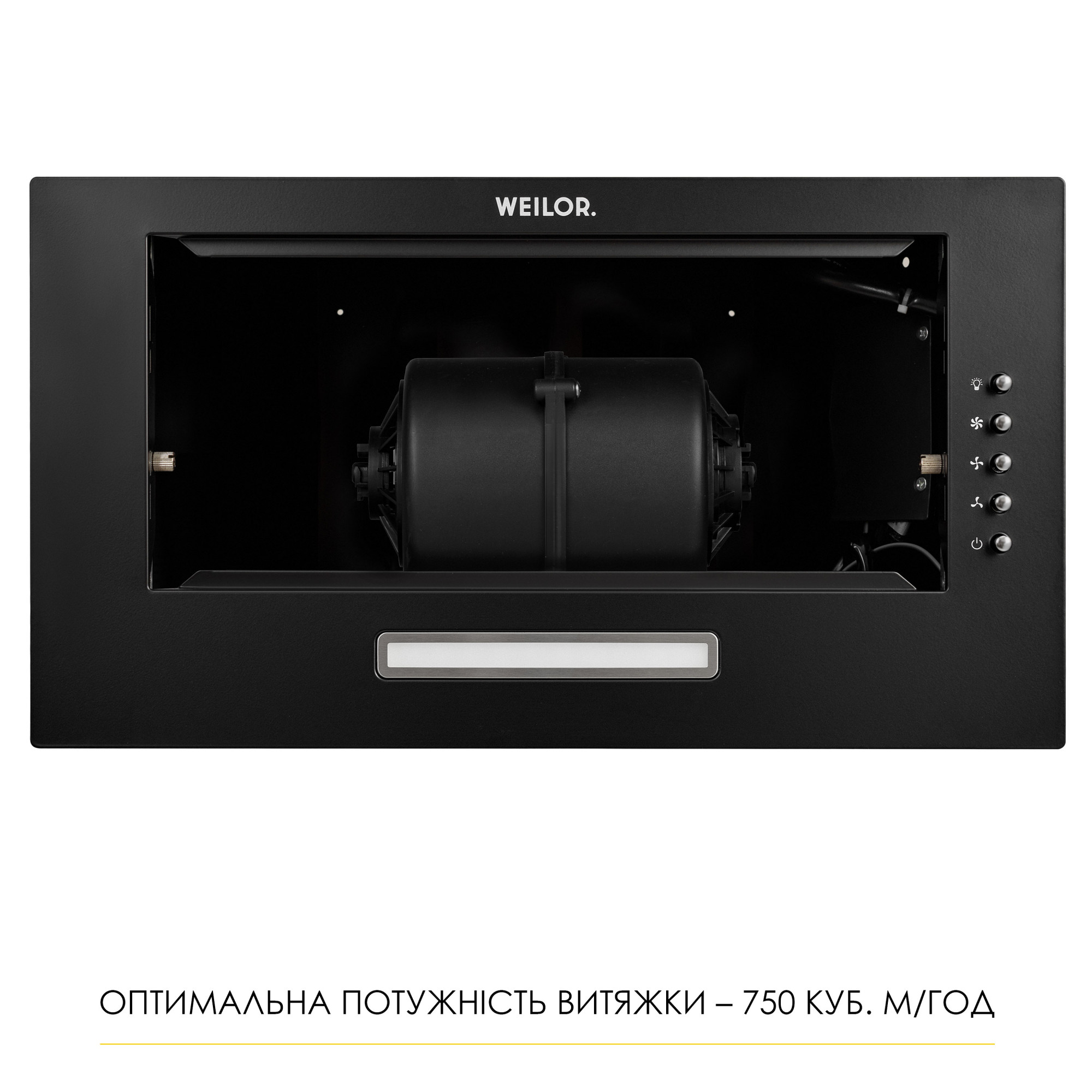 Вытяжка полновстраиваемая WEILOR WB 64 FBL (Цвет Черный) - фото 8 Вытяжка полновстраиваемая WEILOR WB 64 FBL - фото 8