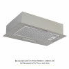 Витяжка повновбудована Weilor WB 64 SS (Німеччина)- № 3