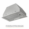 Вытяжка полновстраиваемая WEILOR WB 68 SS (Германия)- № 4