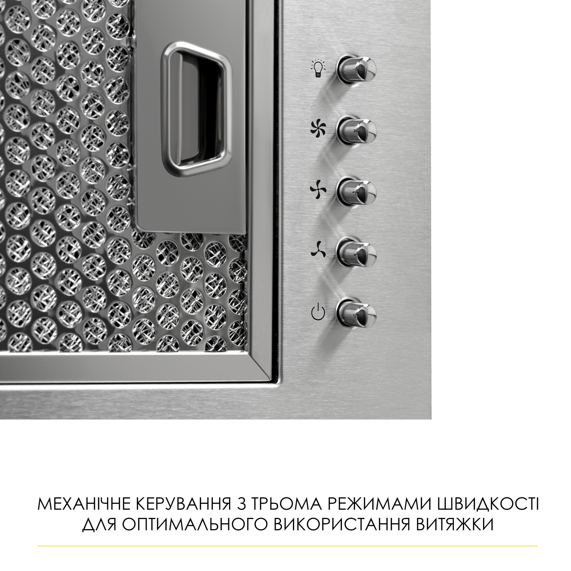 Вытяжка полновстраиваемая WEILOR WB 68 SS - фото 5