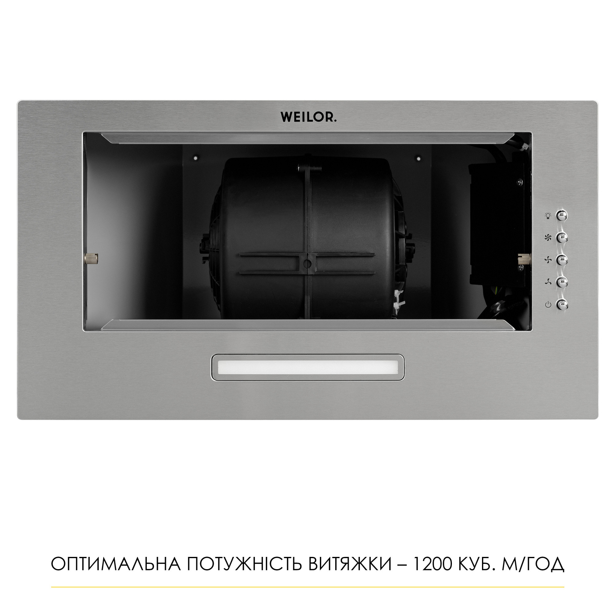 Вытяжка полновстраиваемая WEILOR WB 68 SS - фото 8