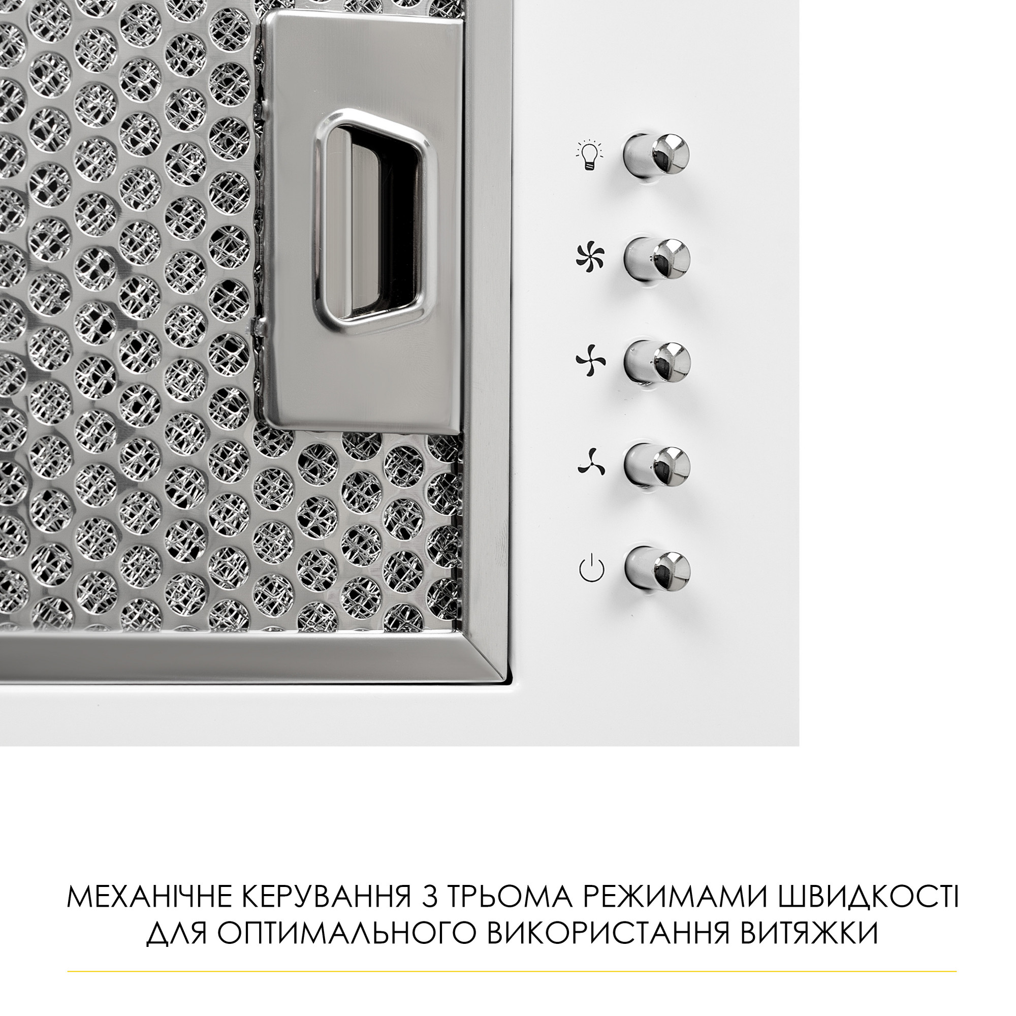 Вытяжка полновстраиваемая WEILOR WB 68 WH - фото 5