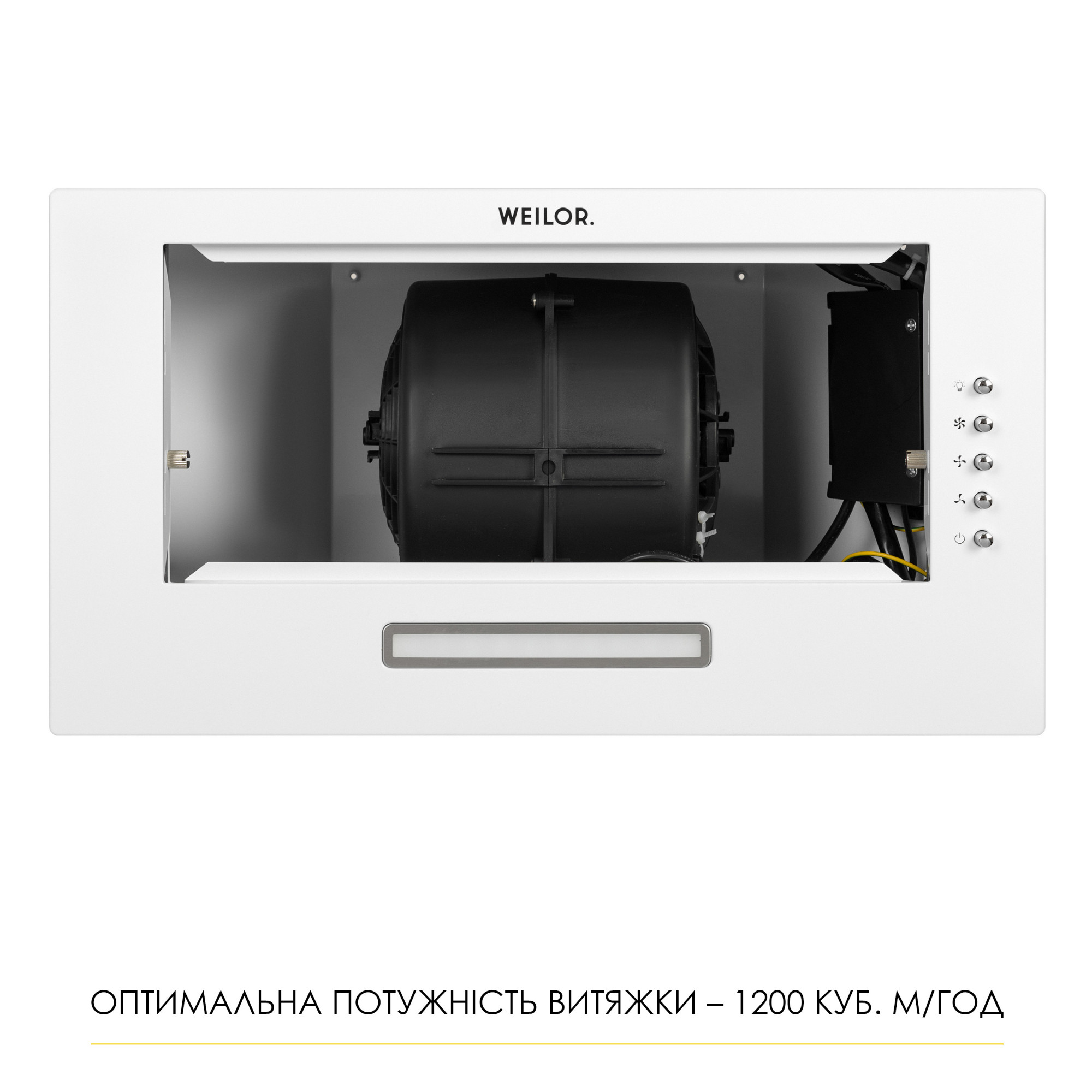 Вытяжка полновстраиваемая WEILOR WB 68 WH - фото 8