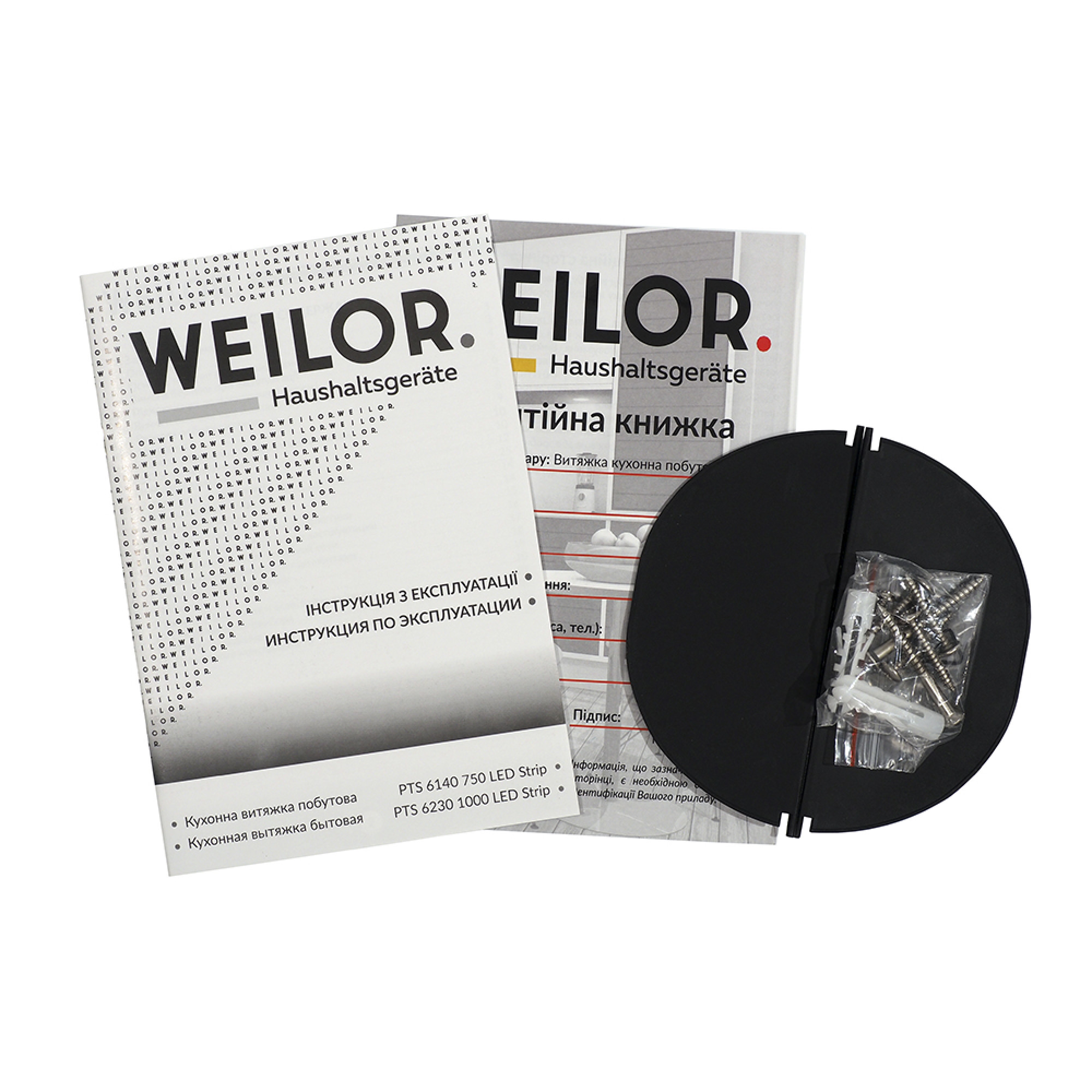 Вытяжка телескопическая WEILOR PTS 6140 WH 750 LED Strip - фото 10