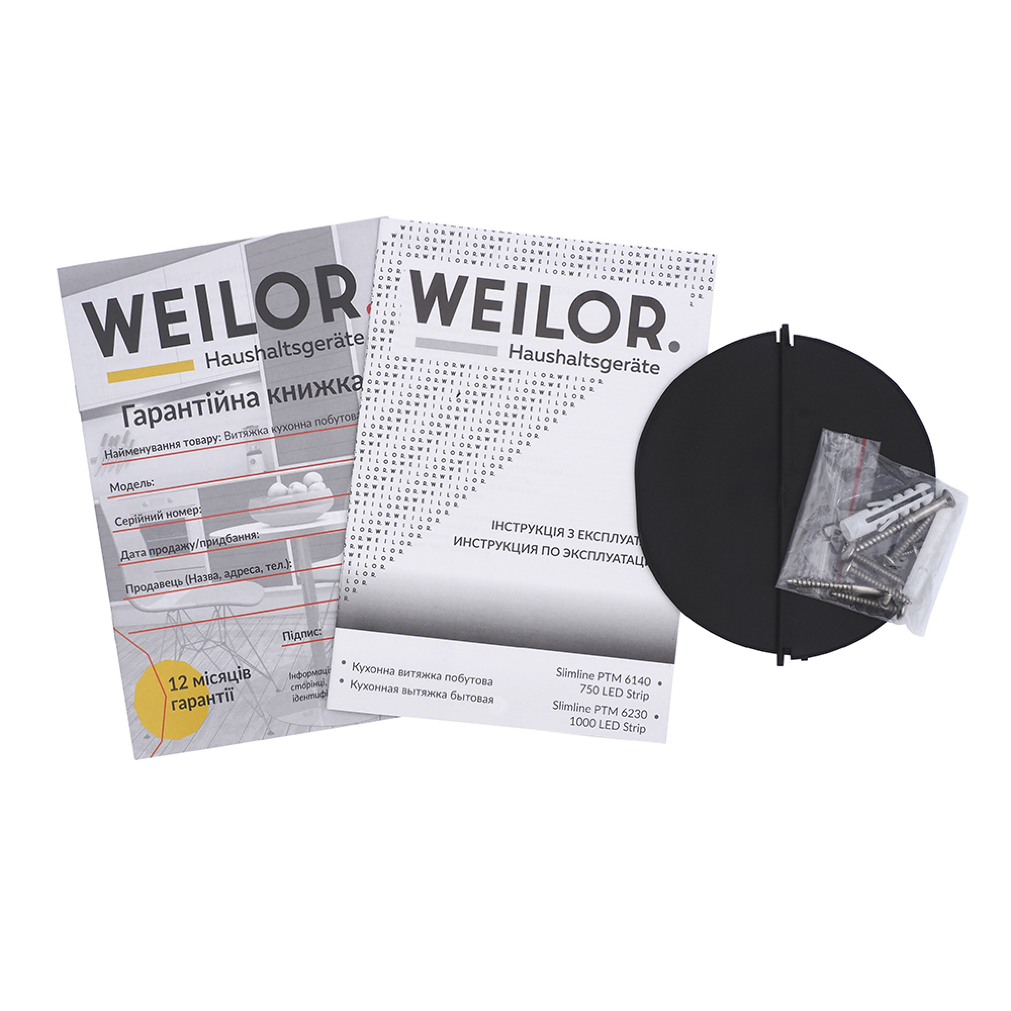 Вытяжка телескопическая WEILOR Slimline PTM 6140 SS 750 LED Strip (Цвет Нержавеющая сталь) - фото 10 Вытяжка телескопическая WEILOR Slimline PTM 6140 SS 750 LED Strip - фото 10