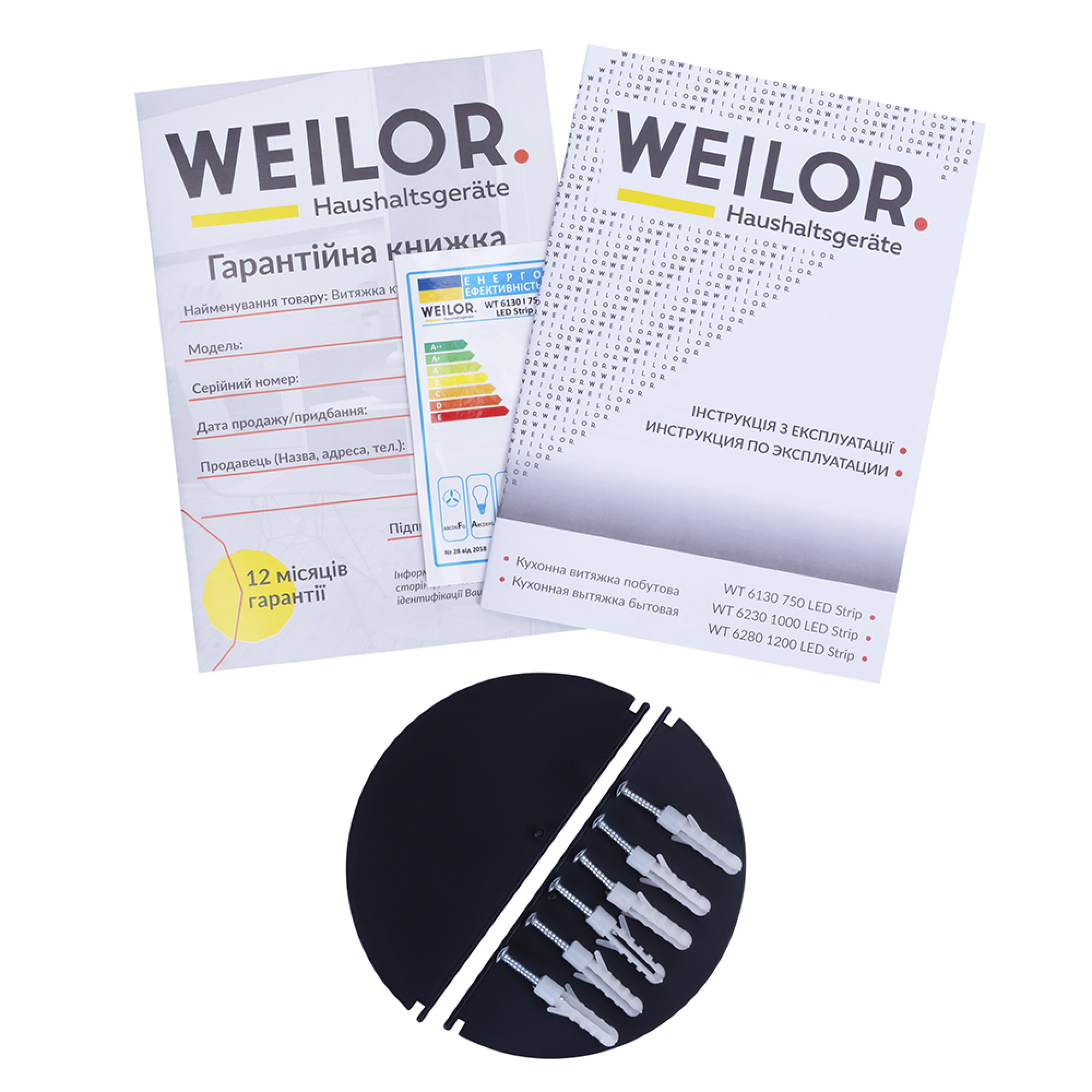 Вытяжка телескопическая WEILOR WT 6280 I 1200 LED Strip - фото 9