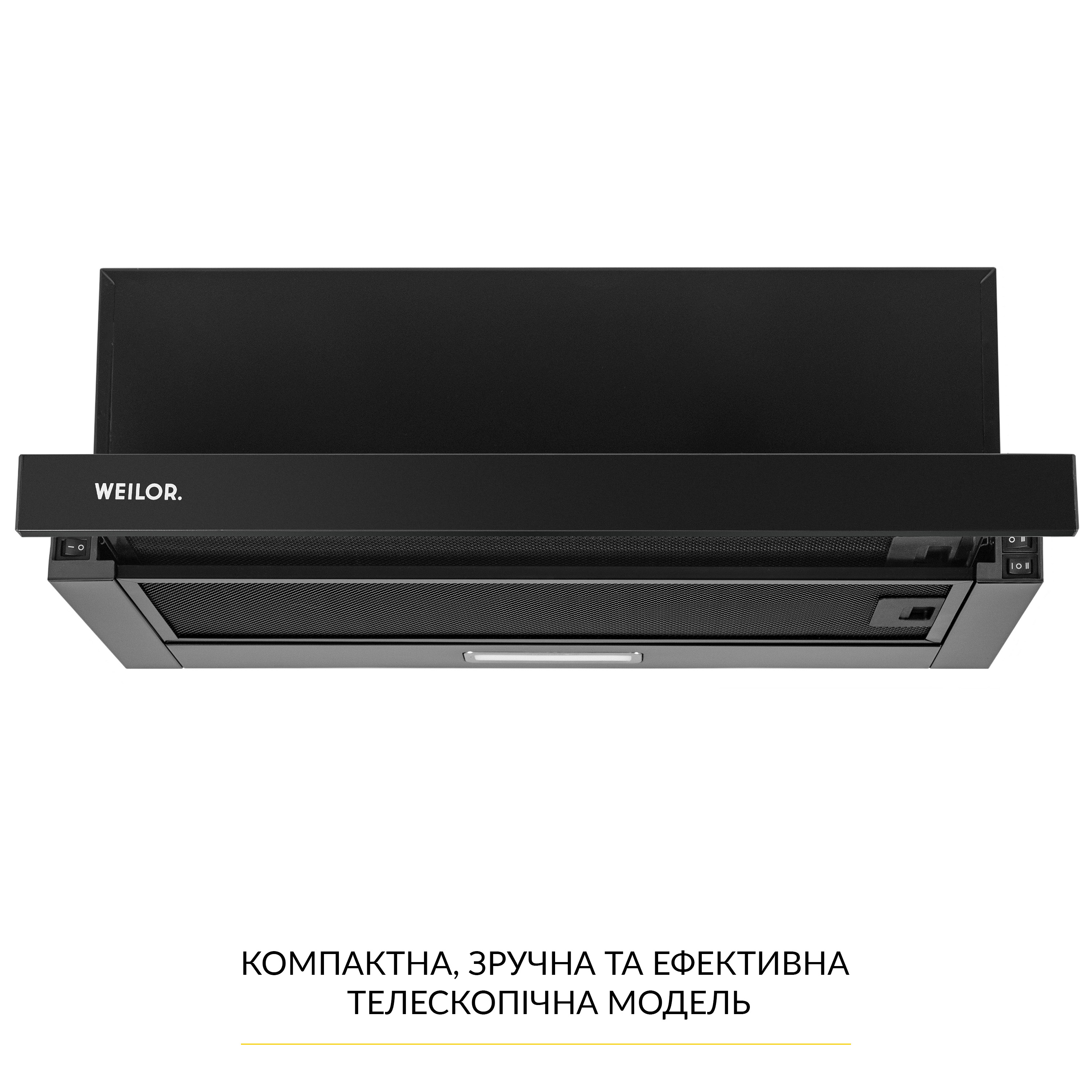 Витяжка телескопічна WEILOR WT 63 FBL - фото 2