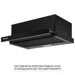 Витяжка телескопічна WEILOR WT 63 FBL