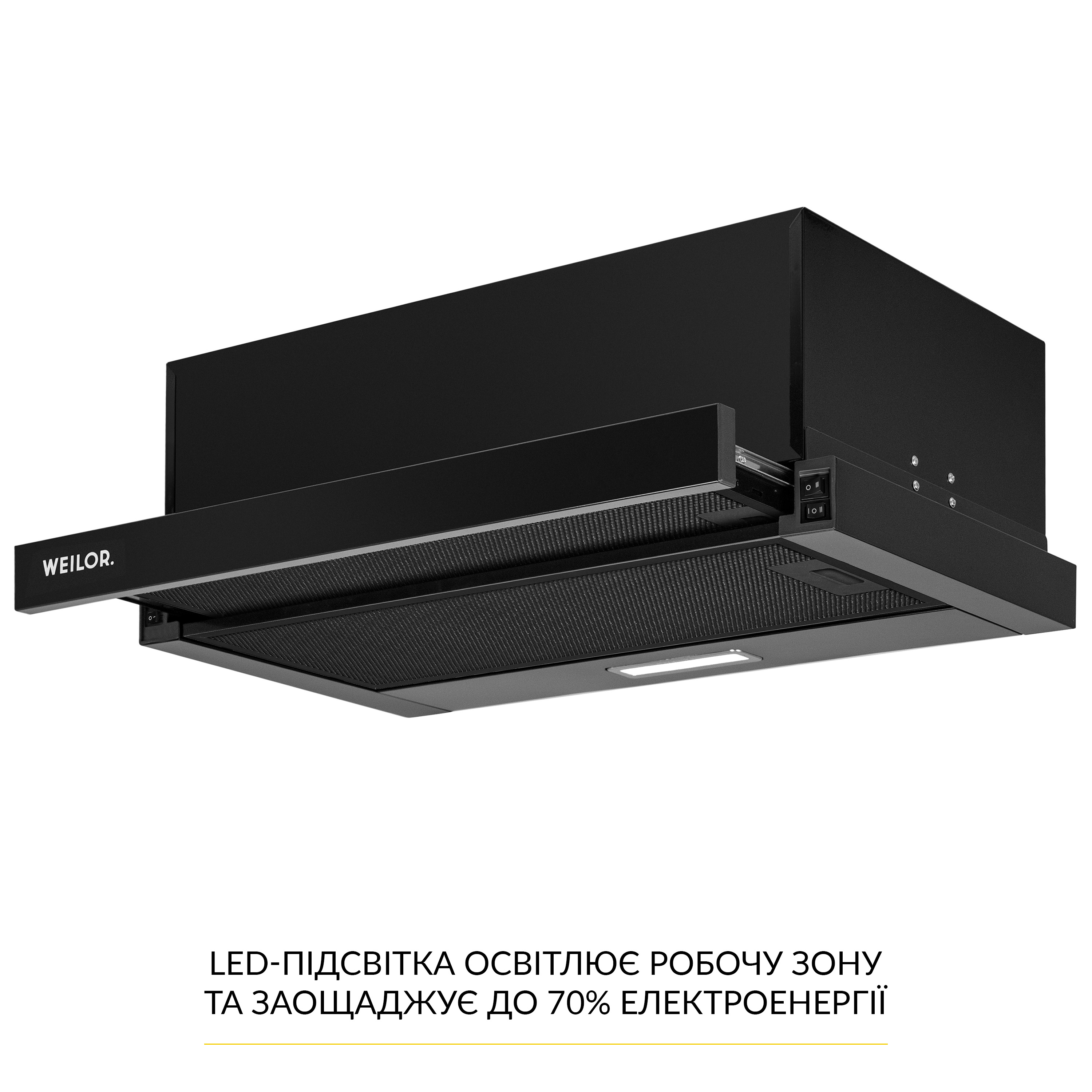 Витяжка телескопічна WEILOR WT 63 FBL - фото 4
