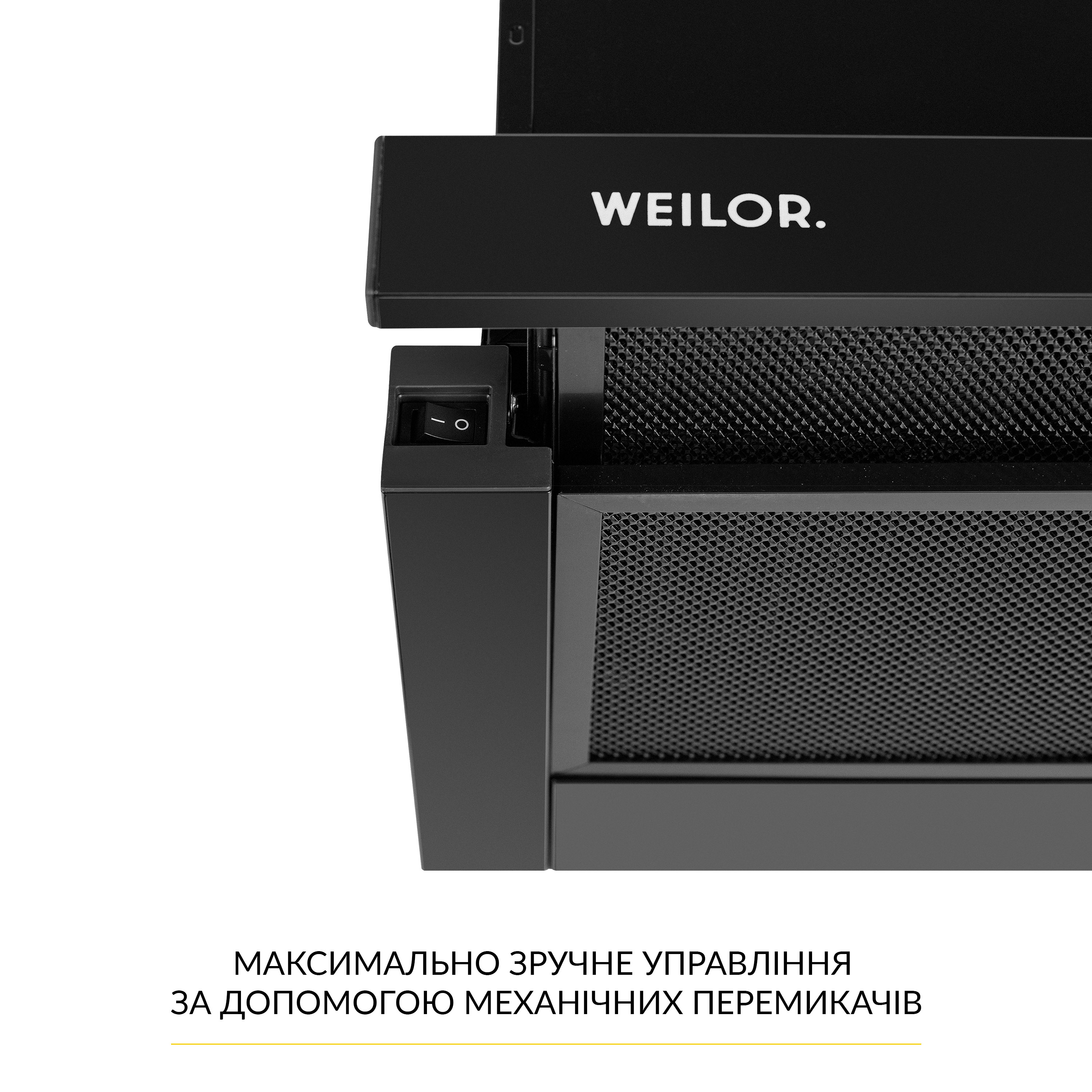 Витяжка телескопічна WEILOR WT 63 FBL - фото 5