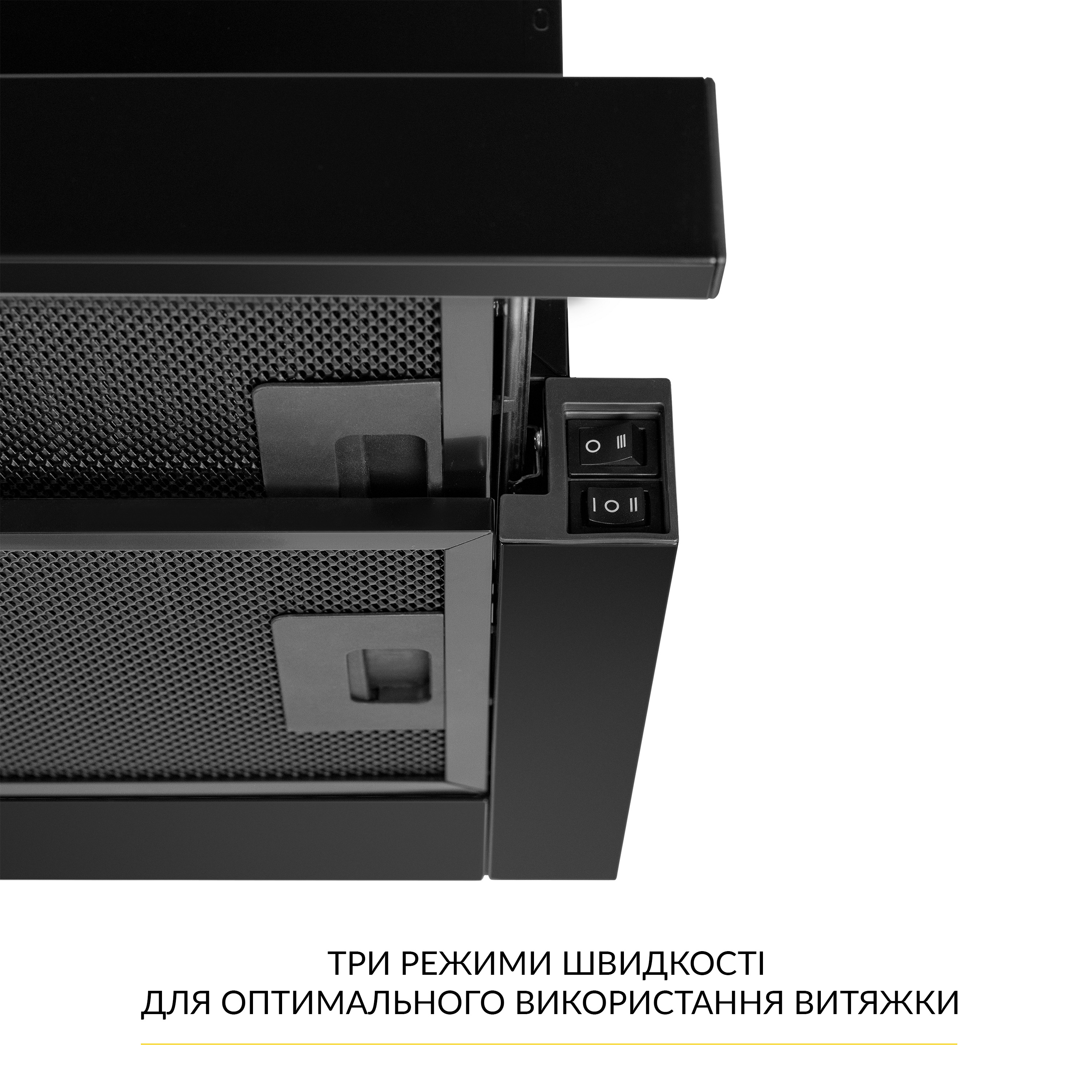 Витяжка телескопічна WEILOR WT 63 FBL - фото 6