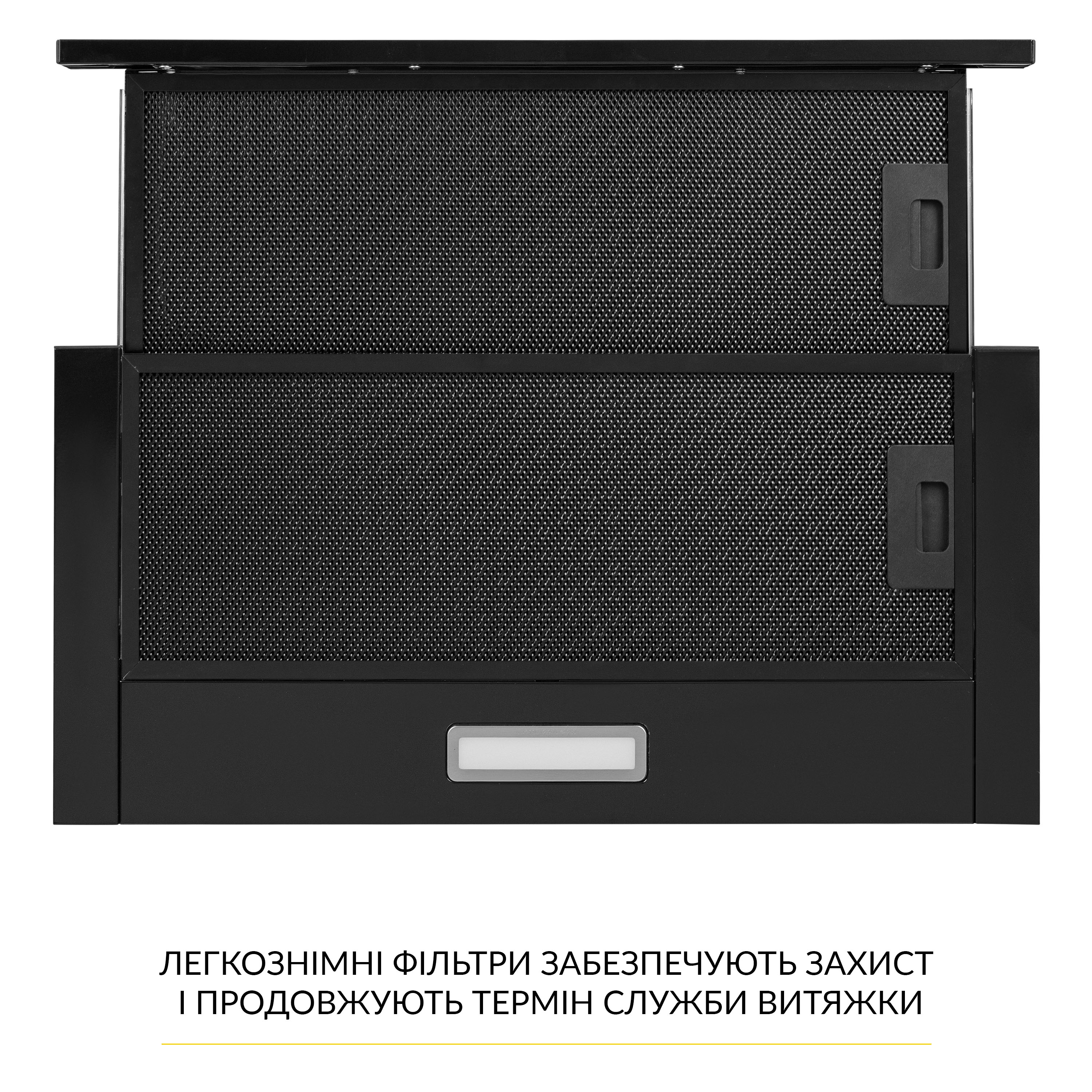 Витяжка телескопічна WEILOR WT 63 FBL - фото 7