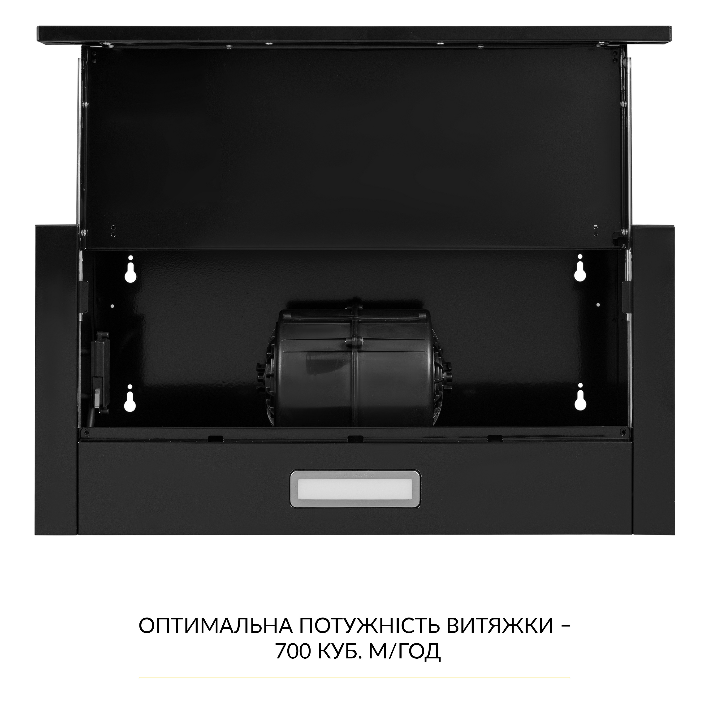 Витяжка телескопічна WEILOR WT 63 FBL - фото 8