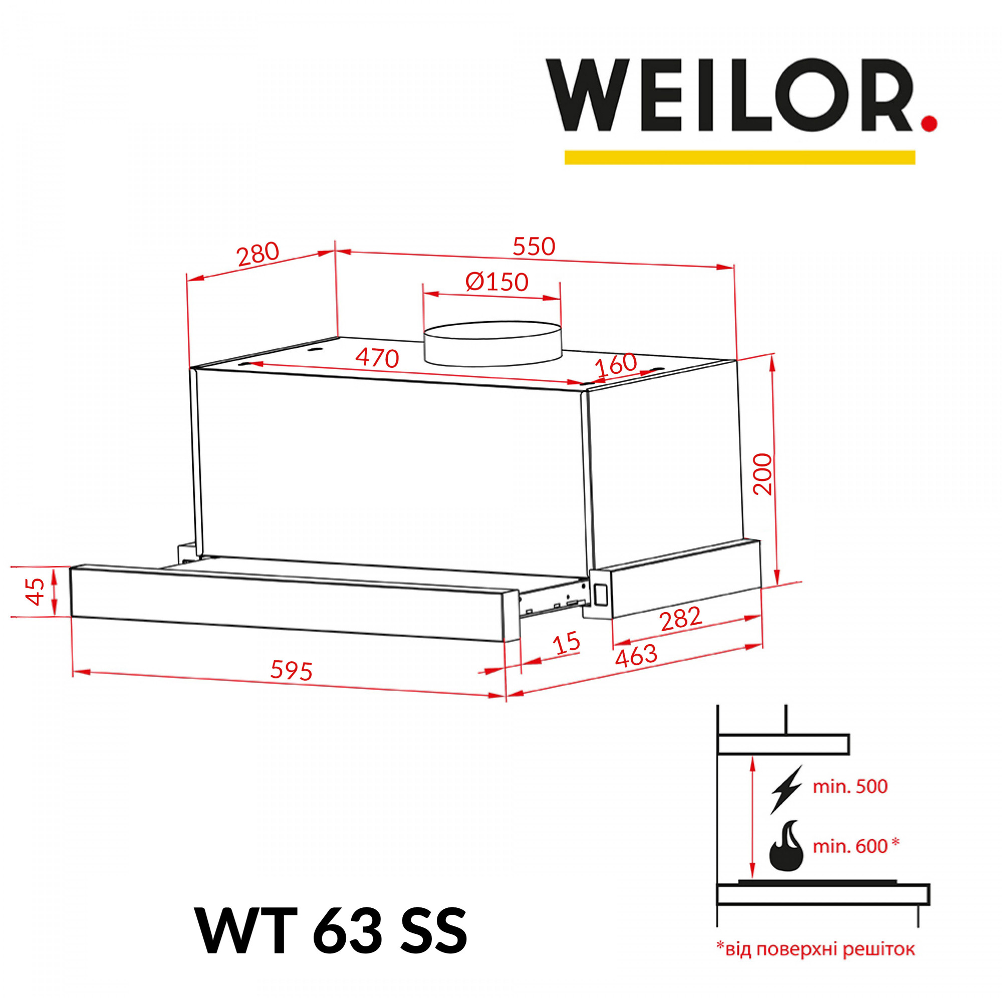 Вытяжка телескопическая WEILOR WT 63 SS - фото 12