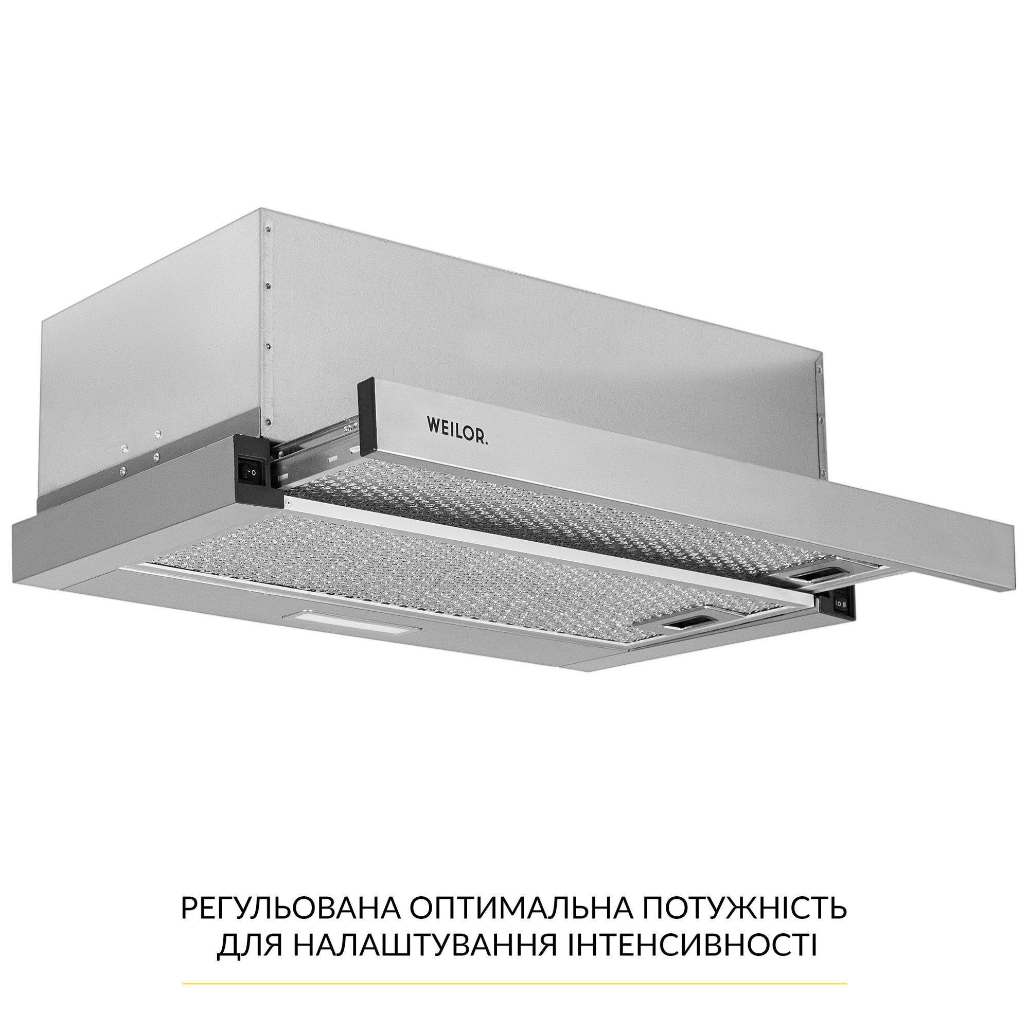 Вытяжка телескопическая WEILOR WT 63 SS - фото 3