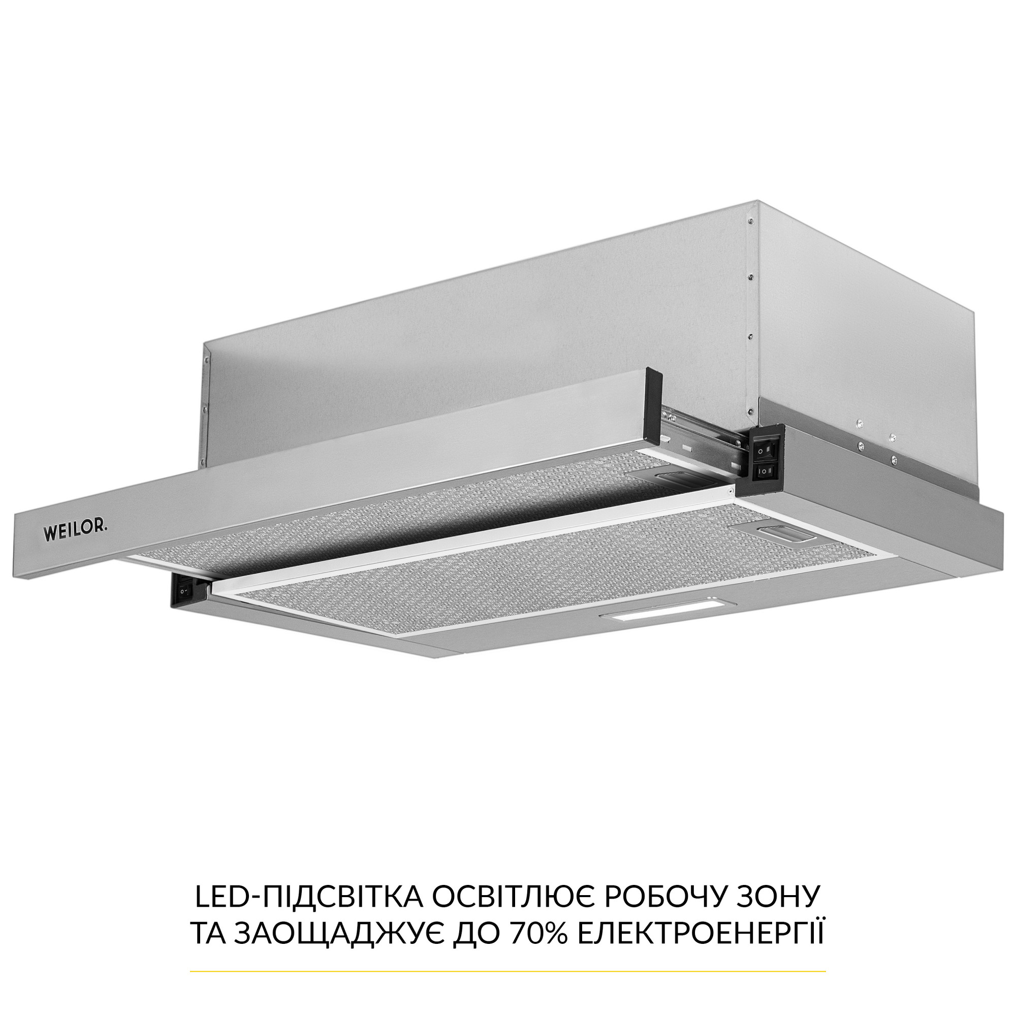 Вытяжка телескопическая WEILOR WT 63 SS - фото 4