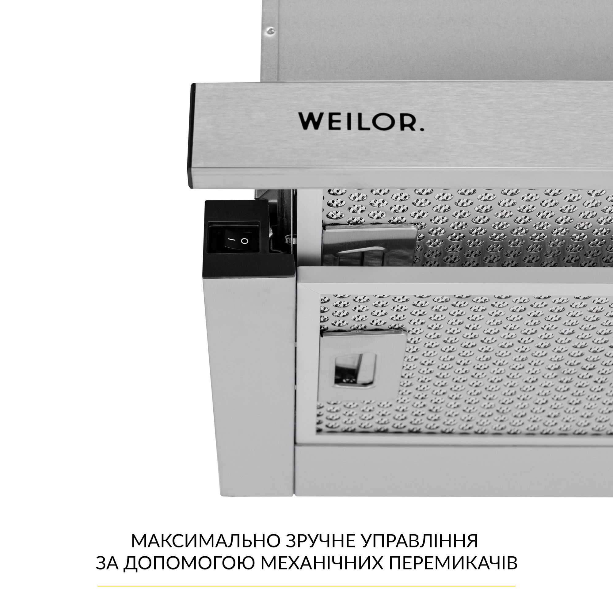 Вытяжка телескопическая WEILOR WT 63 SS - фото 5