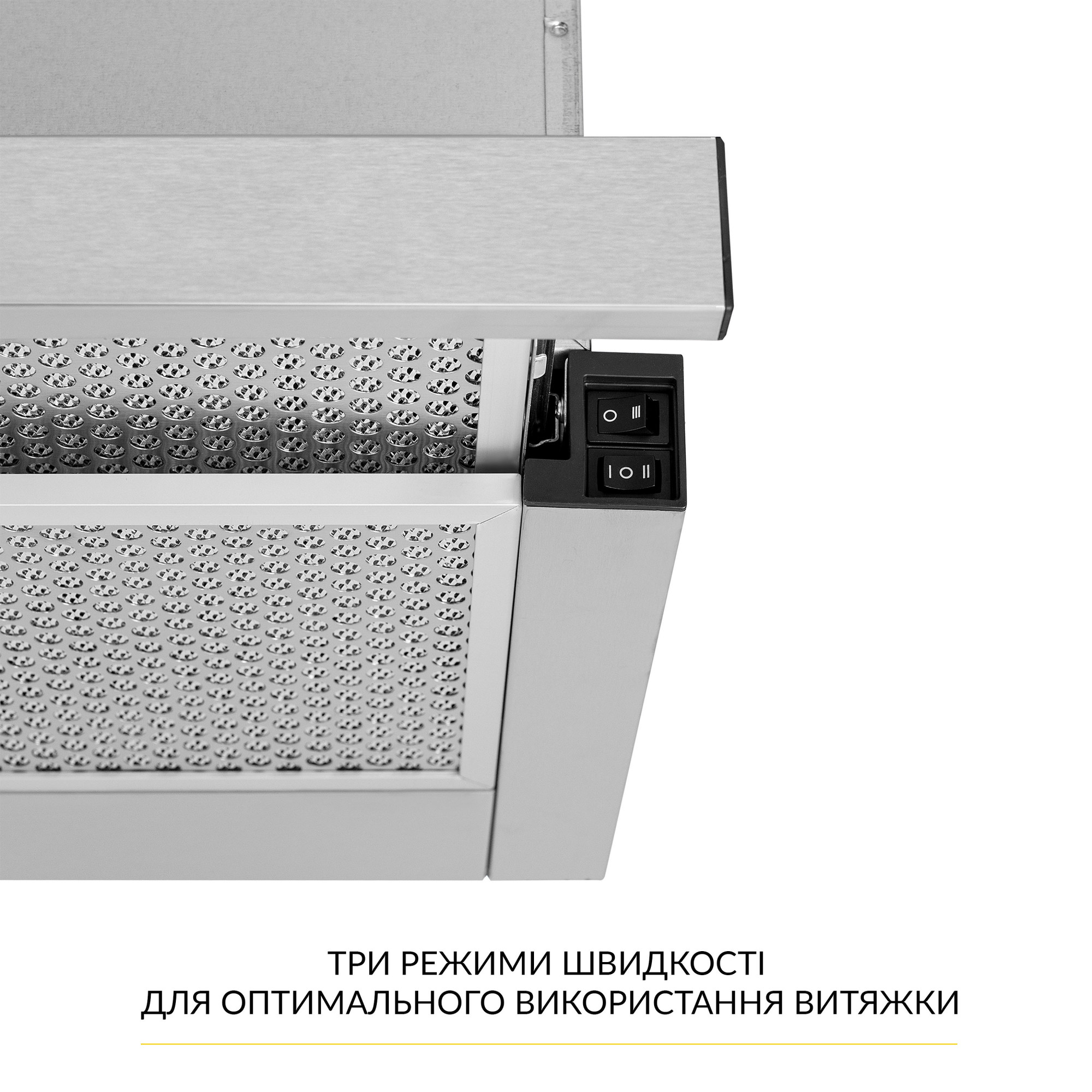 Вытяжка телескопическая WEILOR WT 63 SS - фото 6