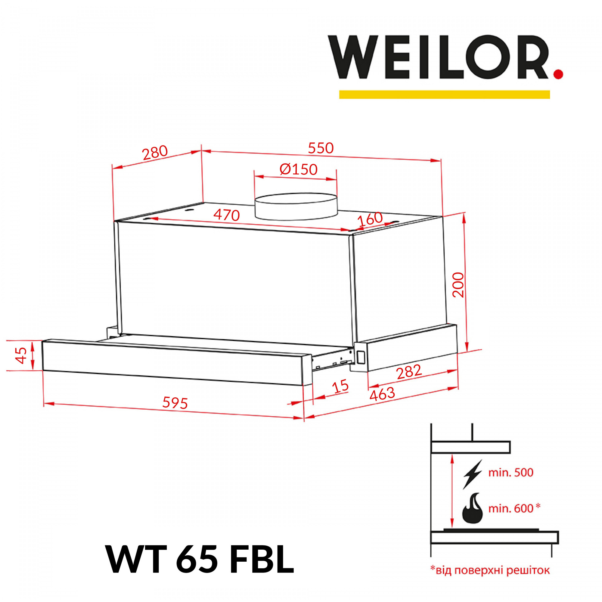 Вытяжка телескопическая WEILOR WT 65 FBL - фото 12