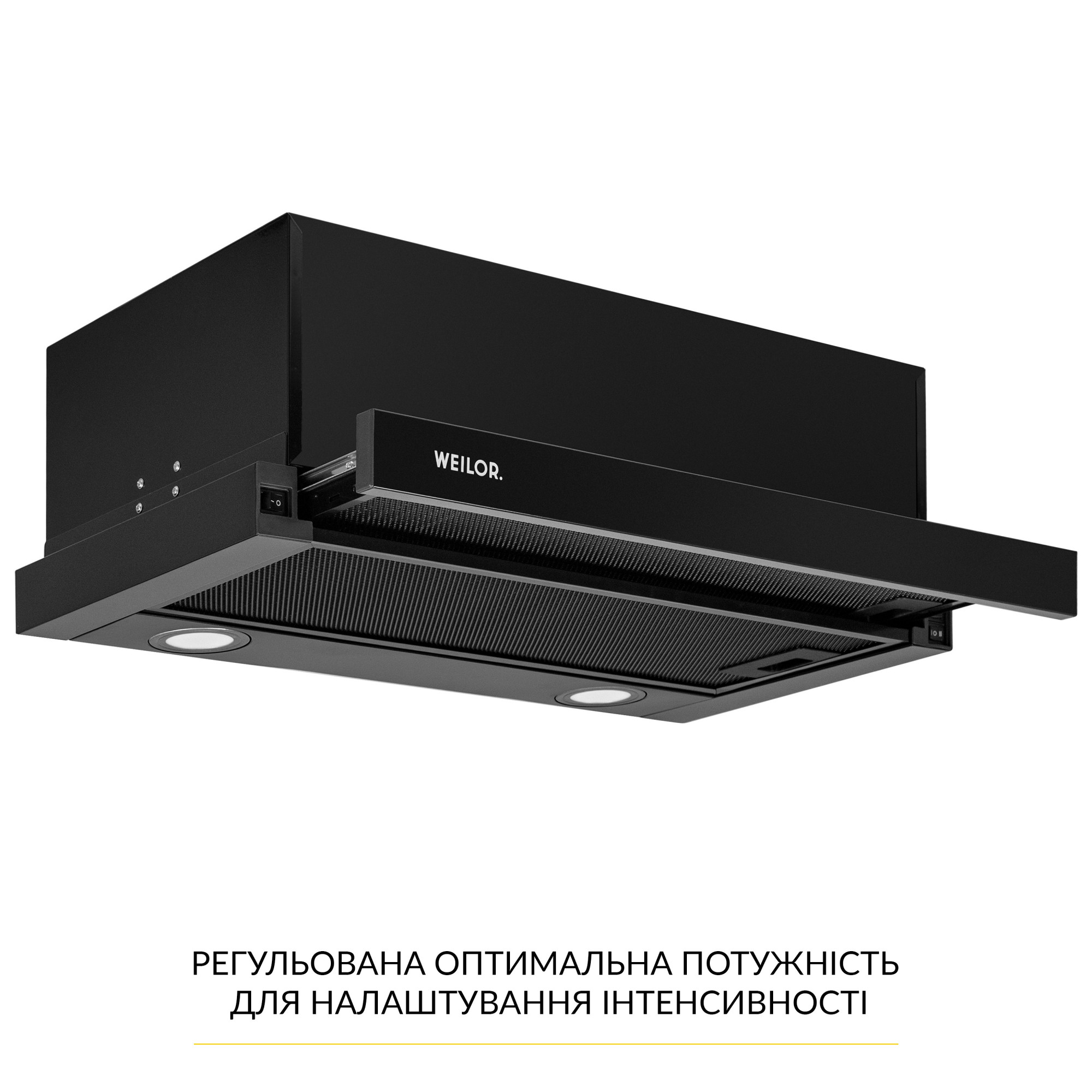 Вытяжка телескопическая WEILOR WT 65 FBL - фото 3