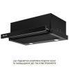 Вытяжка телескопическая WEILOR WT 65 FBL (Германия)- № 4