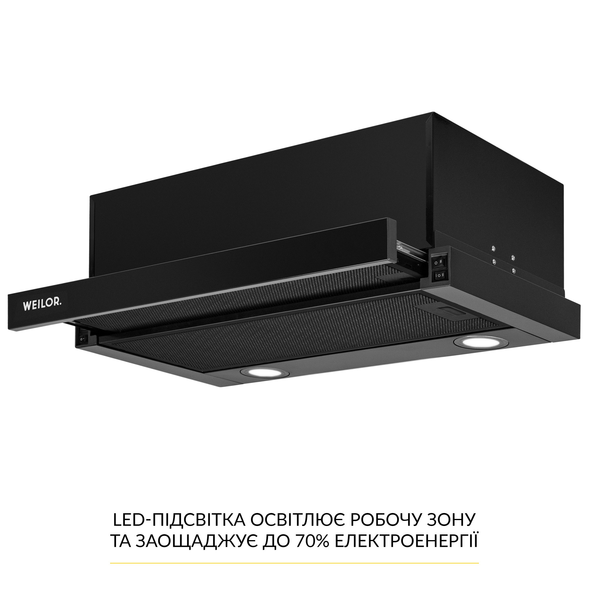 Вытяжка телескопическая WEILOR WT 65 FBL - фото 4