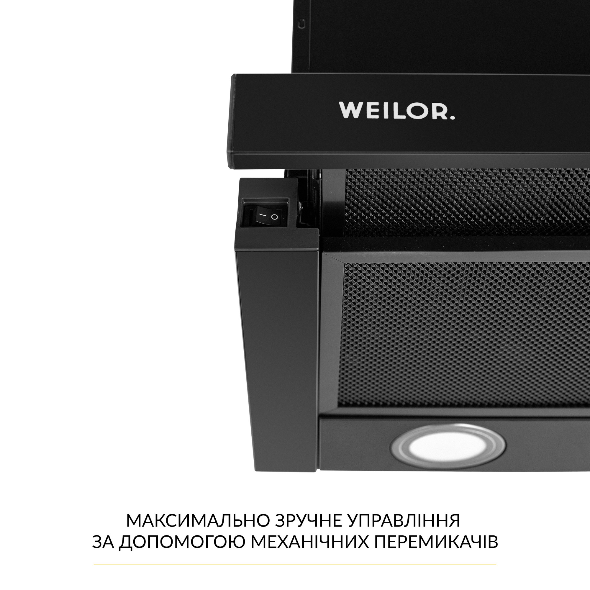 Вытяжка телескопическая WEILOR WT 65 FBL - фото 5