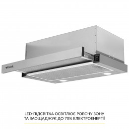 Витяжка телескопічна WEILOR WT 65 SS