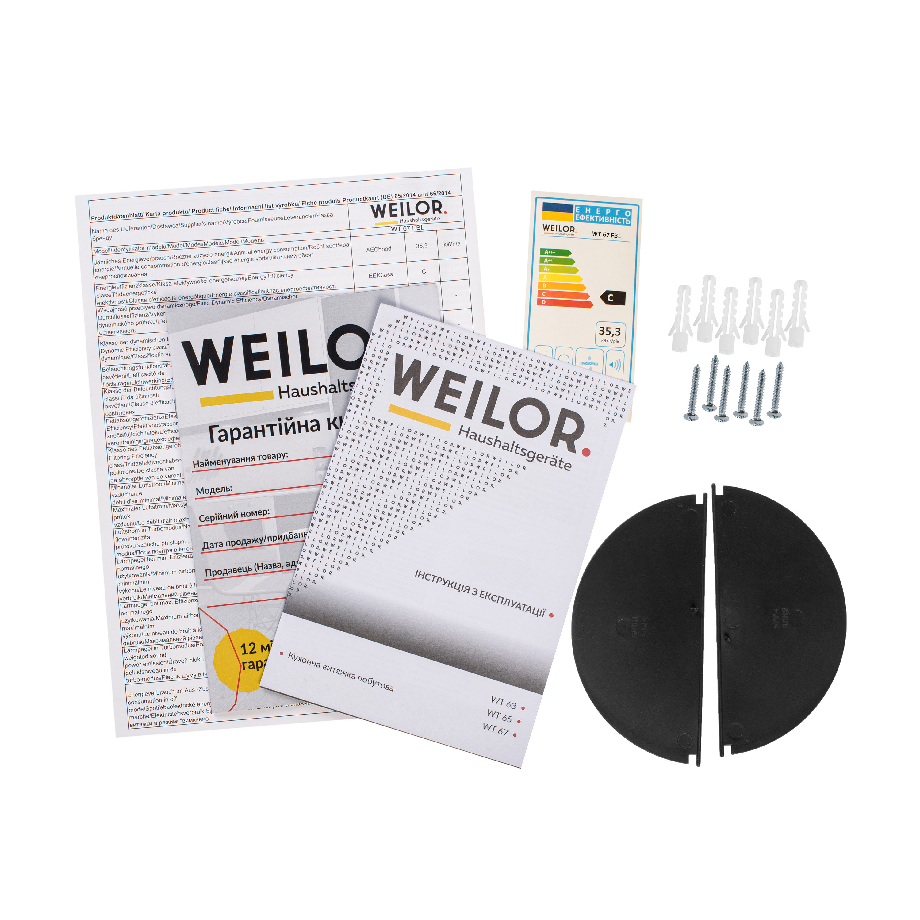 Витяжка телескопічна WEILOR WT 67 FBL - фото 11