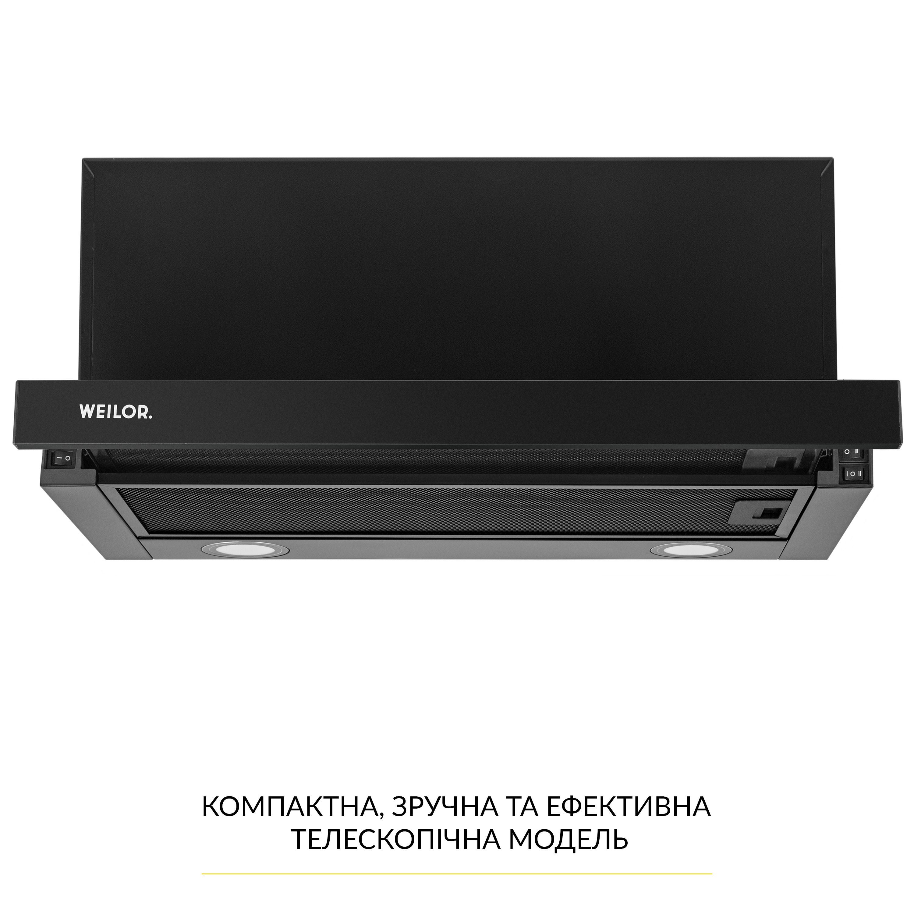Витяжка телескопічна WEILOR WT 67 FBL - фото 2