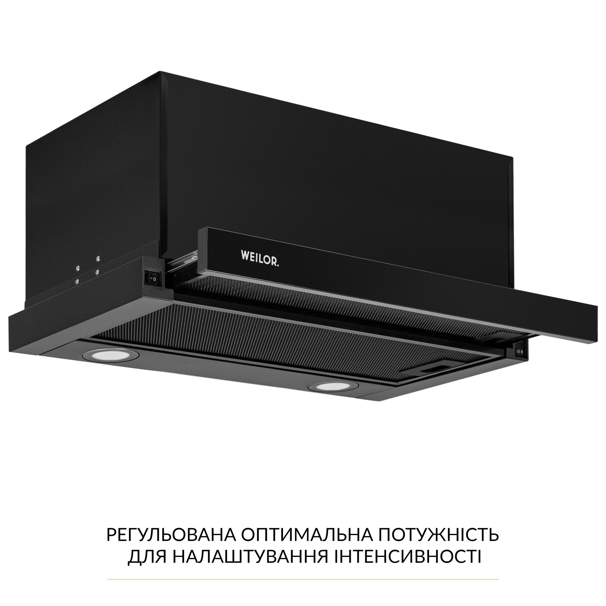 Вытяжка телескопическая WEILOR WT 67 FBL - фото 3