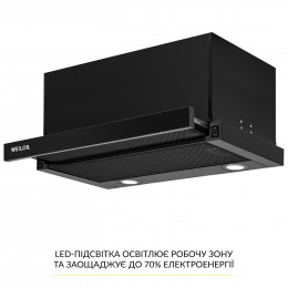 Витяжка телескопічна WEILOR WT 67 FBL