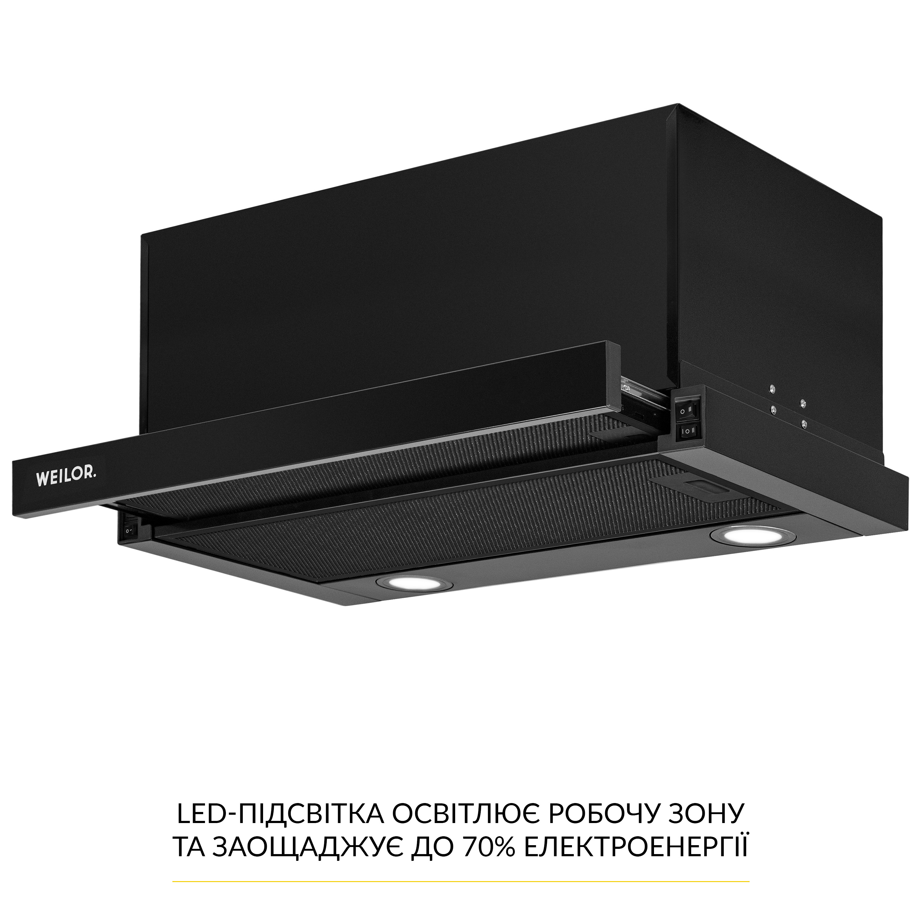 Витяжка телескопічна WEILOR WT 67 FBL - фото 4