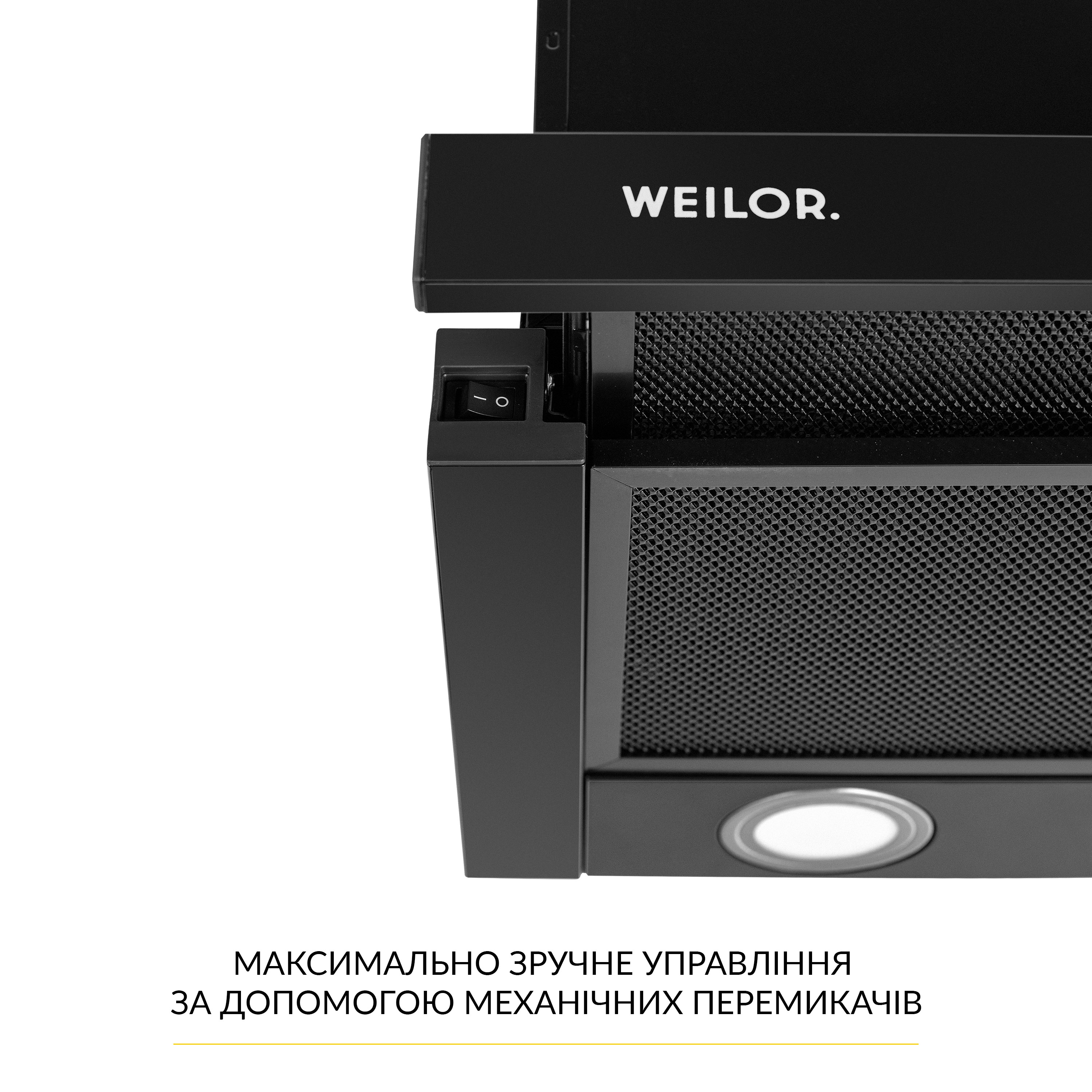 Витяжка телескопічна WEILOR WT 67 FBL - фото 5