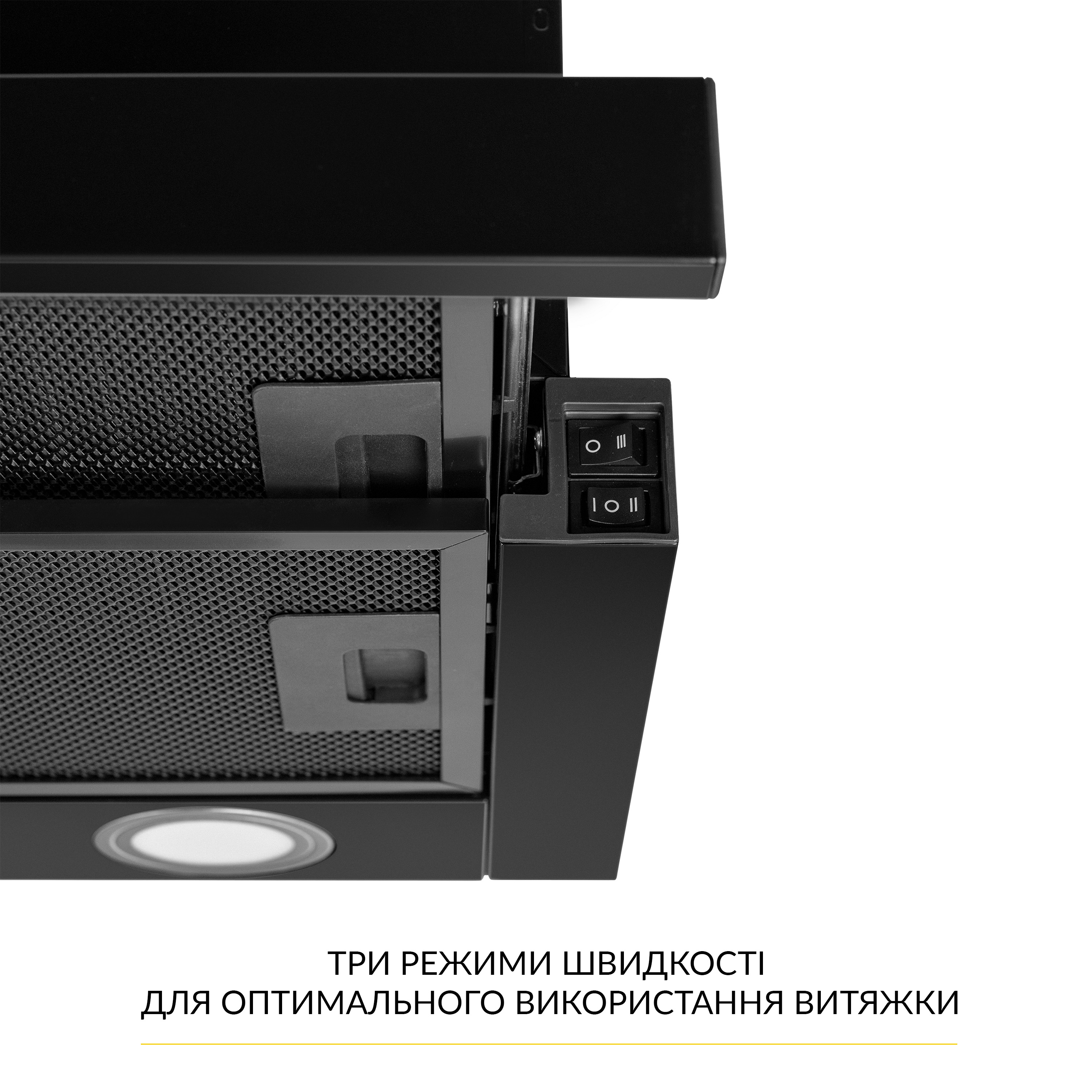 Витяжка телескопічна WEILOR WT 67 FBL - фото 6