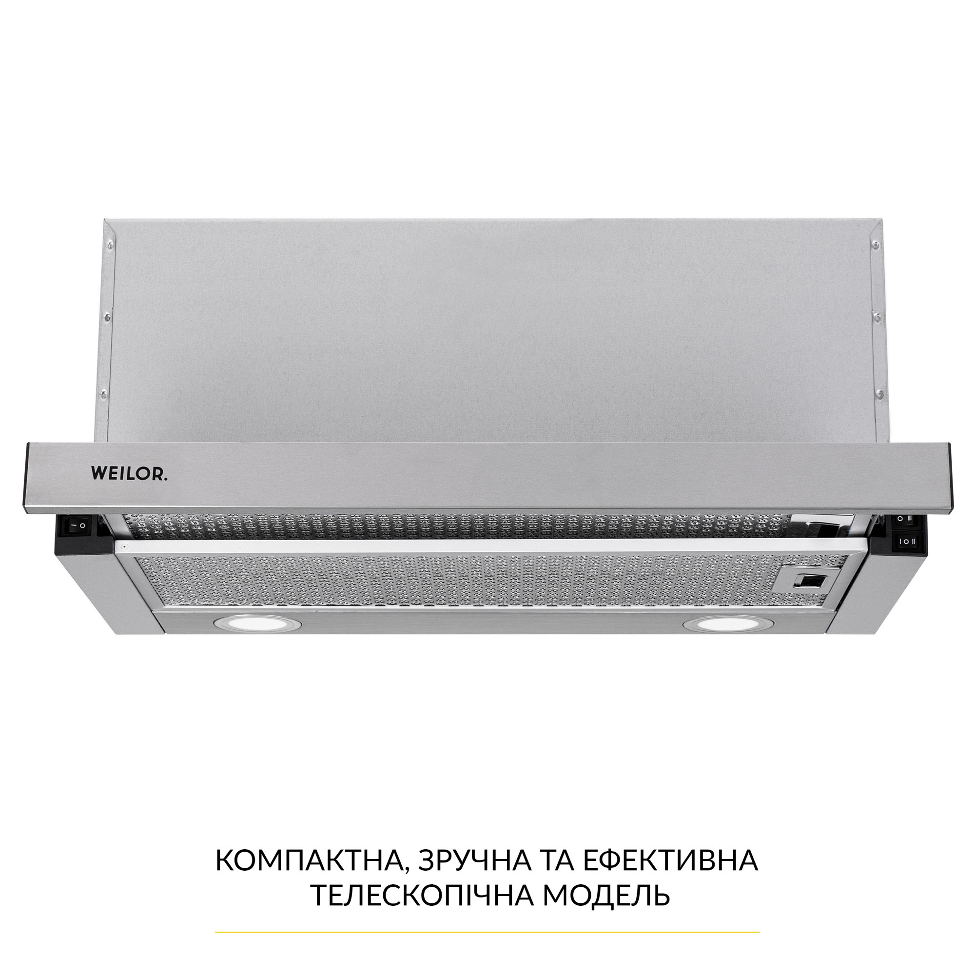 Вытяжка телескопическая WEILOR WT 67 SS (Цвет Нержавеющая сталь) - фото 2 Вытяжка телескопическая WEILOR WT 67 SS - фото 2