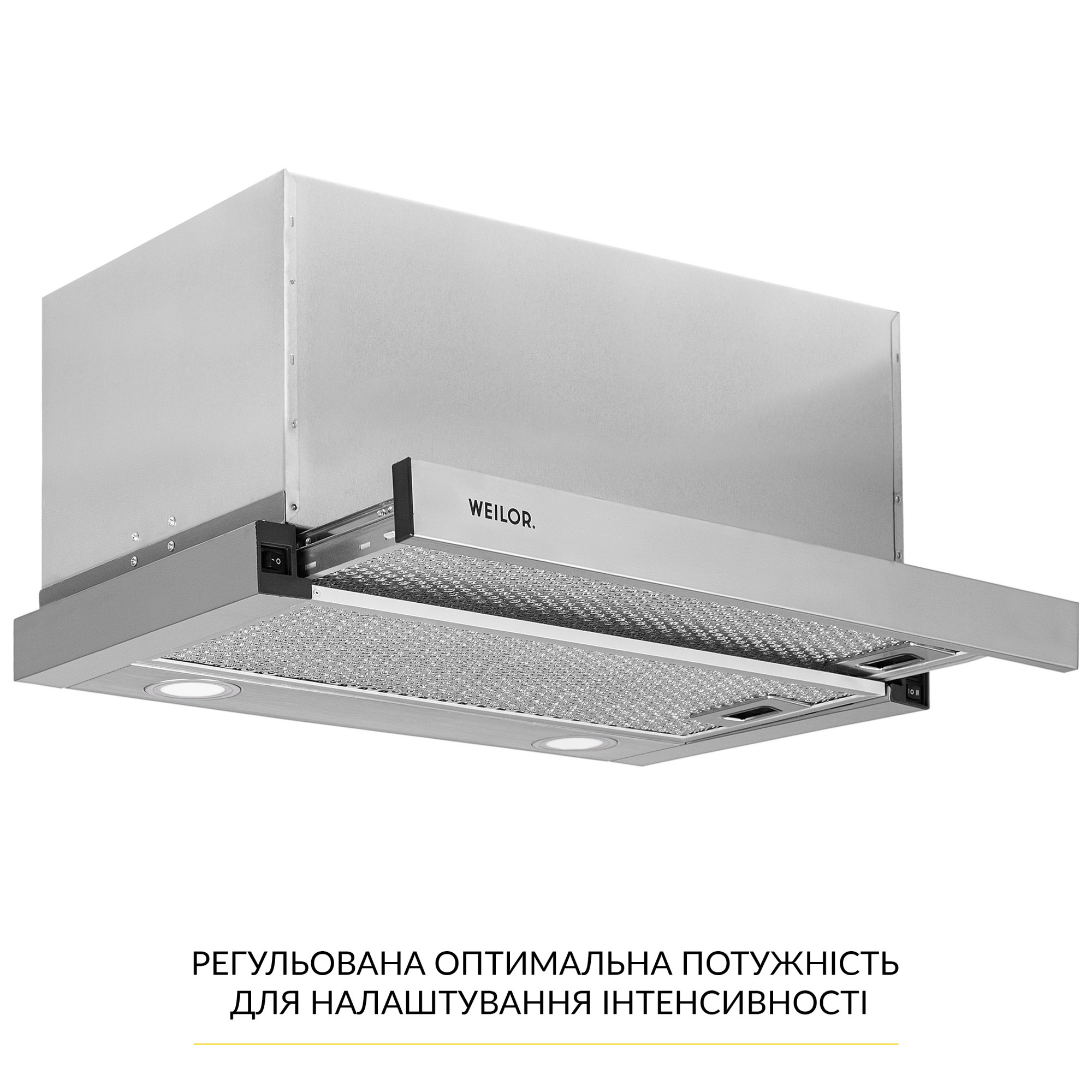 Вытяжка телескопическая WEILOR WT 67 SS (Цвет Нержавеющая сталь) - фото 3 Вытяжка телескопическая WEILOR WT 67 SS - фото 3