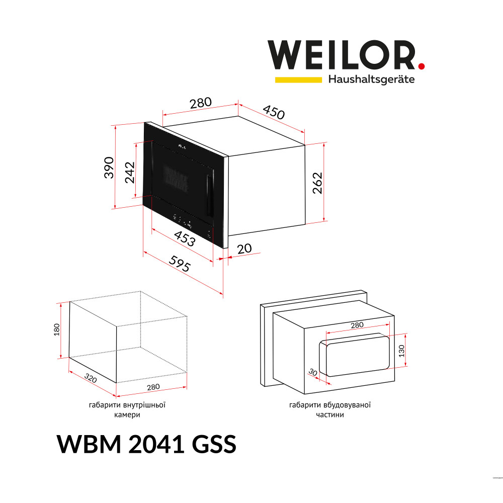 Вбудована мікрохвильова піч WEILOR WBM 2041 GSS