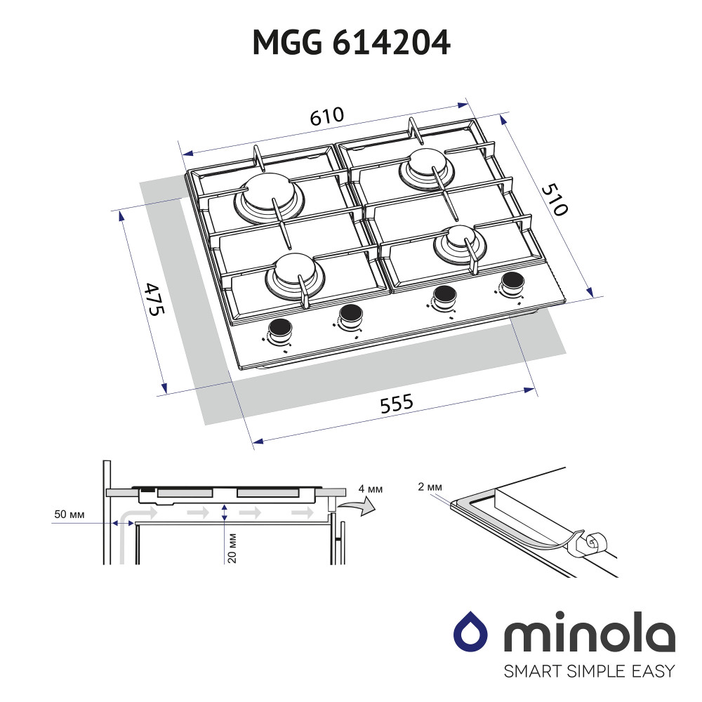 Поверхность газовая на стекле Minola MGG 614204 IV
