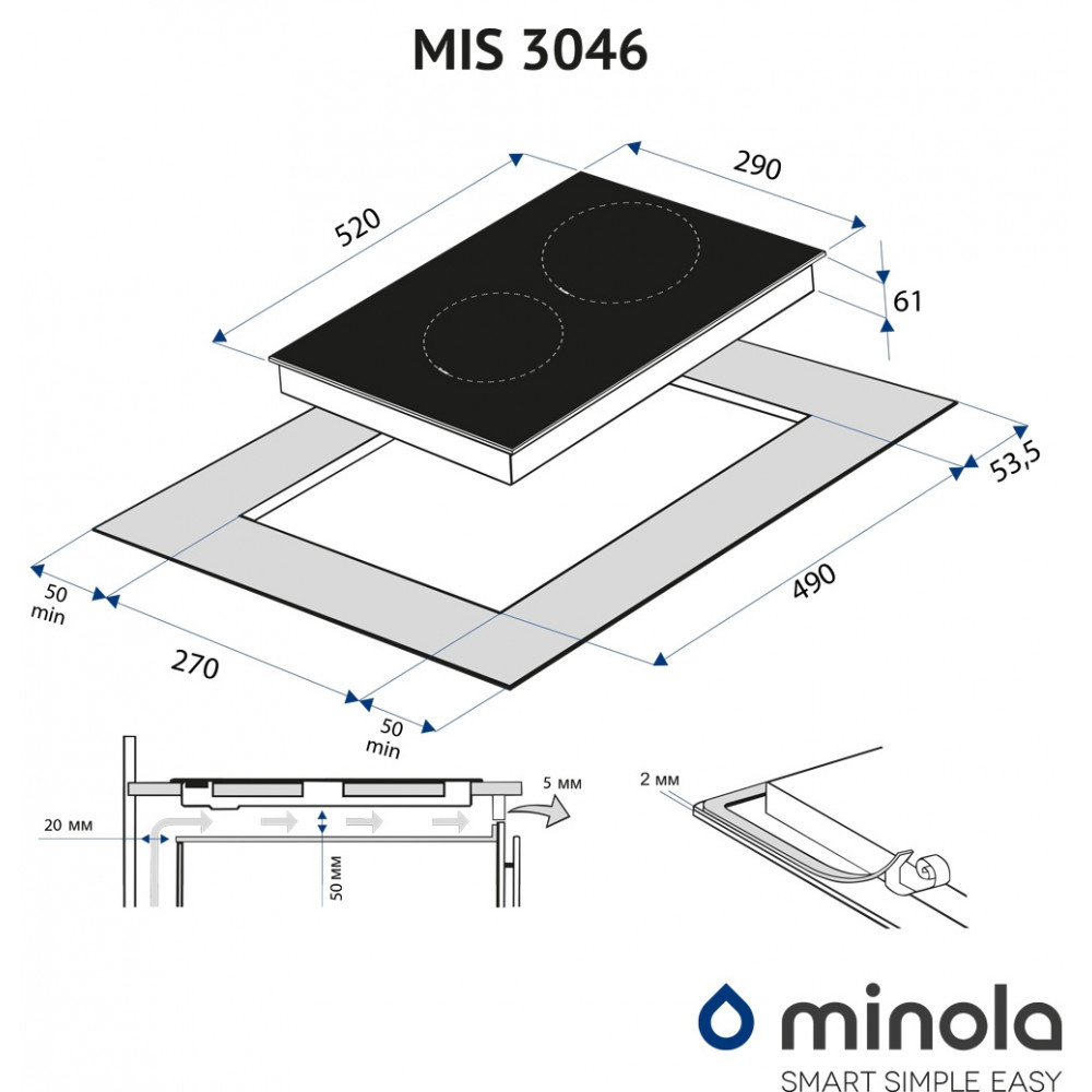 Індукційна поверхня Domino Minola MIS 3046 KWH