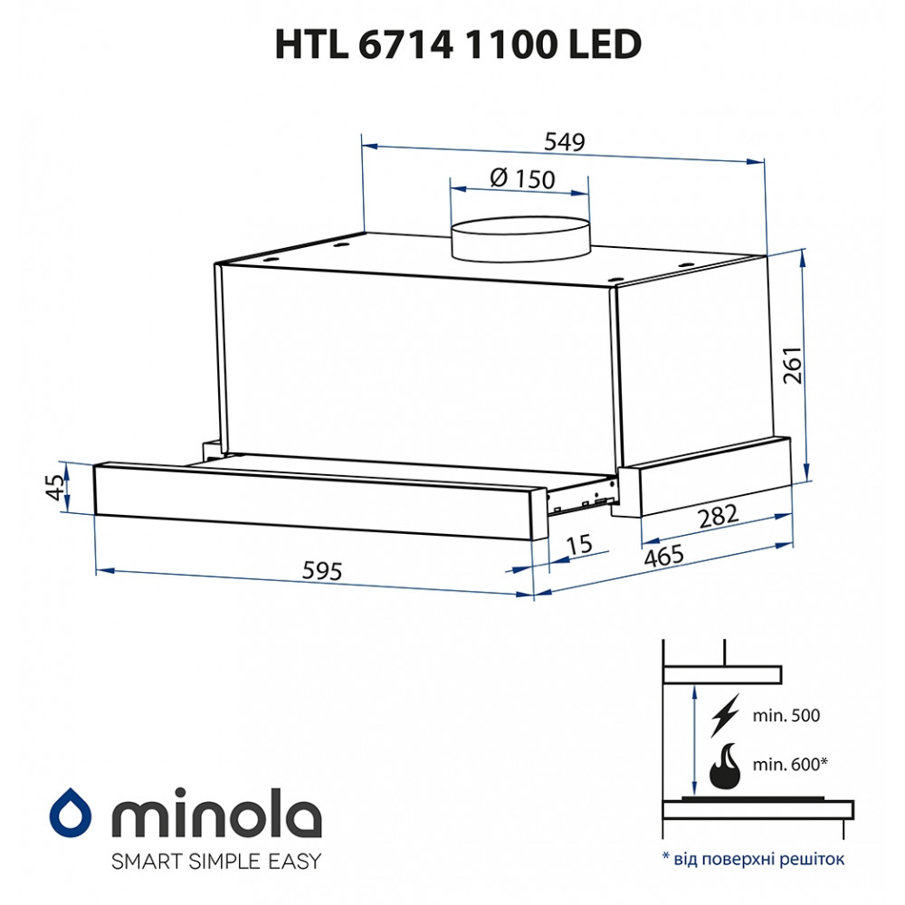 Телескопічна витяжка Minola HTL 6714 I 1100 LED