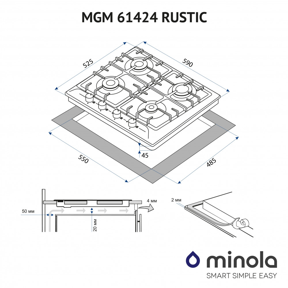 Поверхня газова на металі Minola MGM 61424 IV RUSTIC